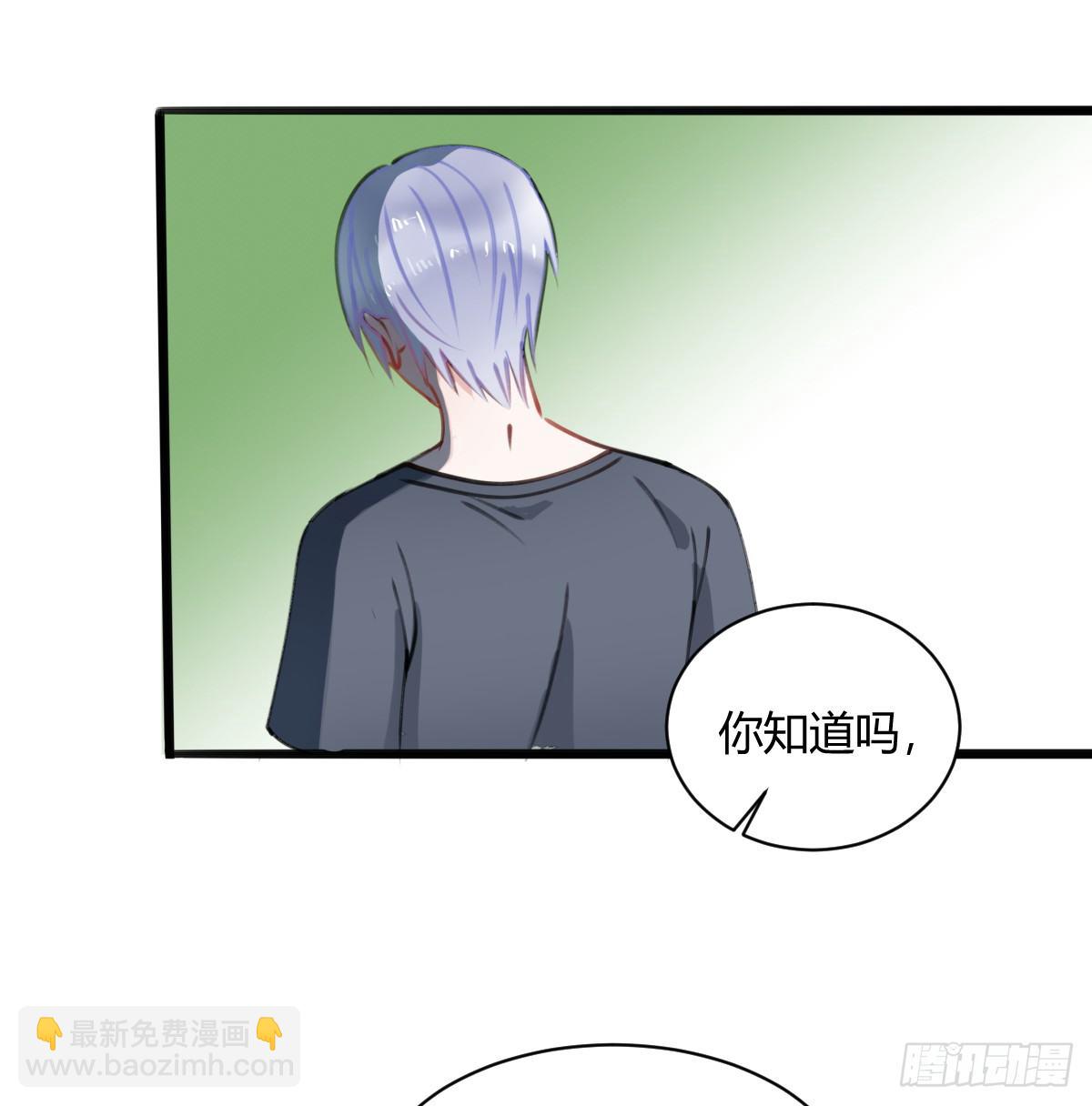 《斐然向风》独一无二的牵绊 第25页