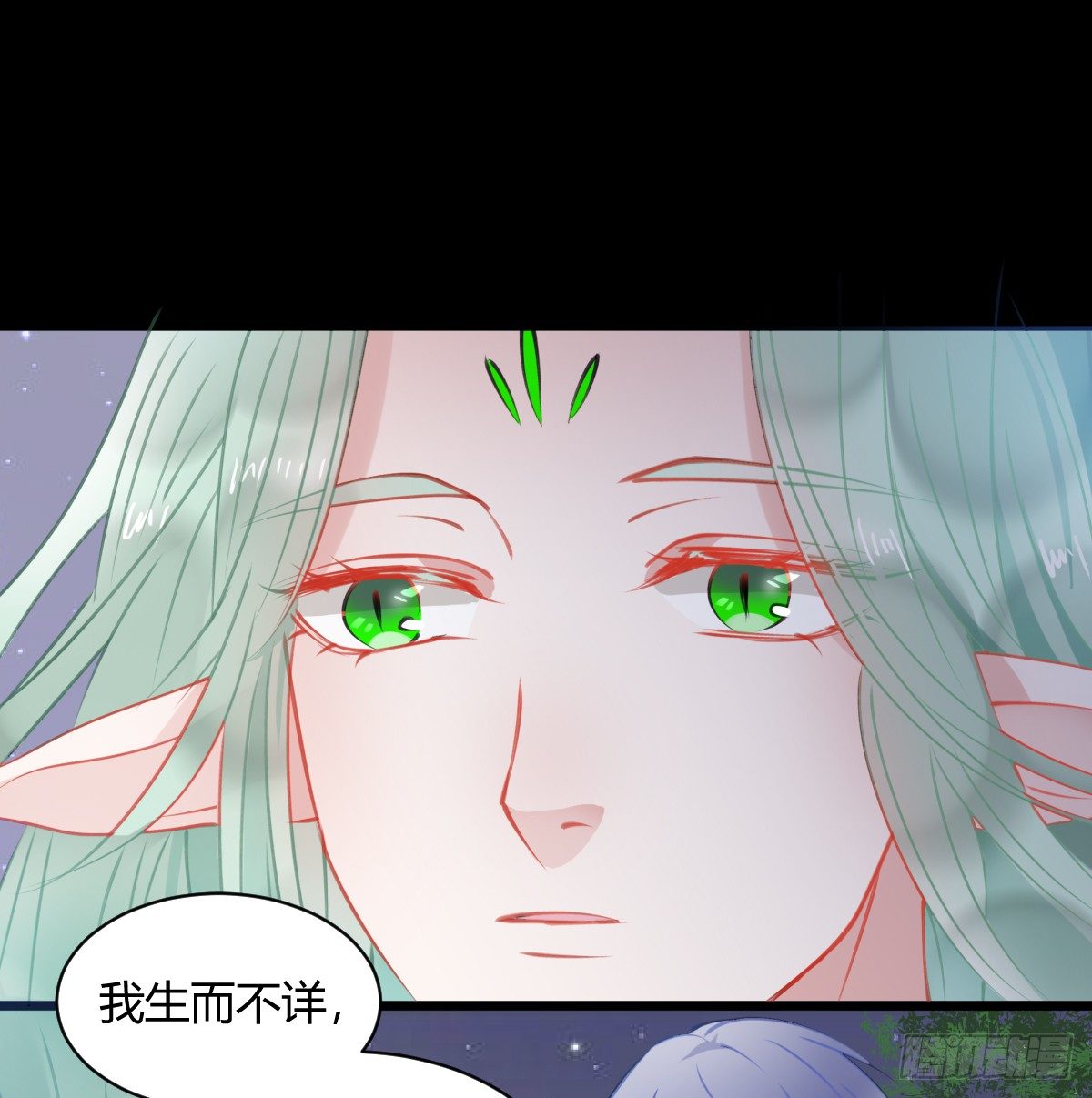 《斐然向风》独一无二的牵绊 第38页