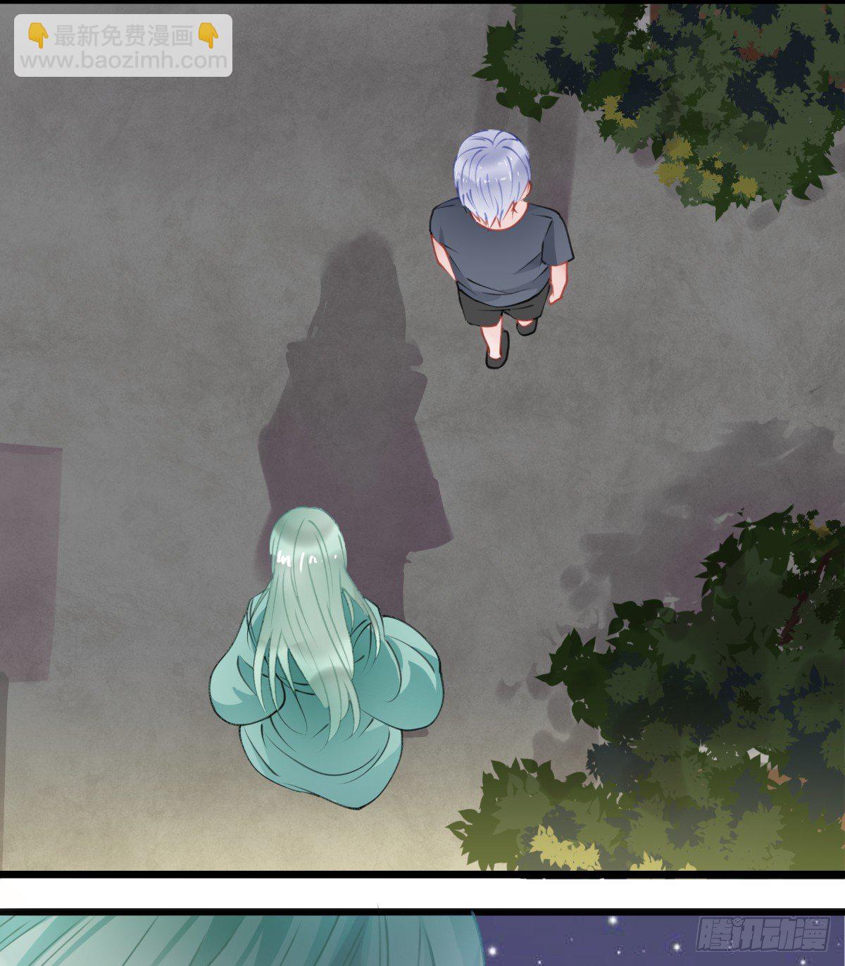 《斐然向风》独一无二的牵绊 第42页