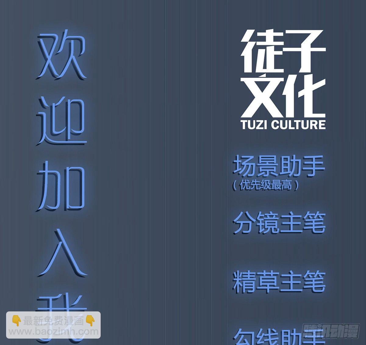《斐然向风》独一无二的牵绊 第45页
