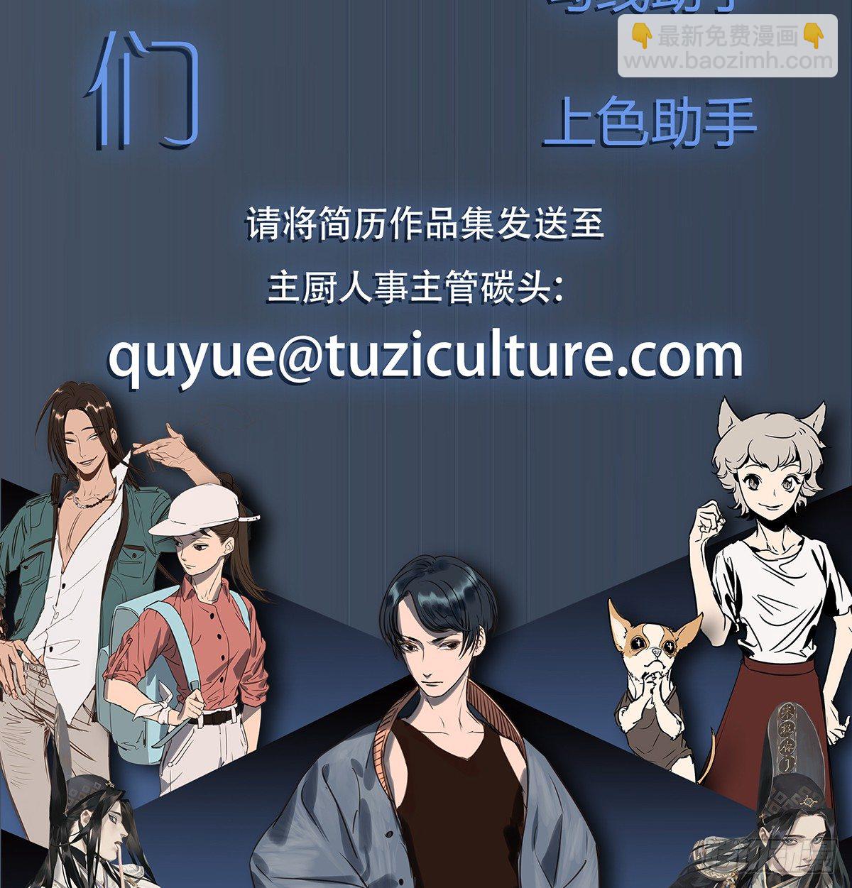 《斐然向风》独一无二的牵绊 第46页