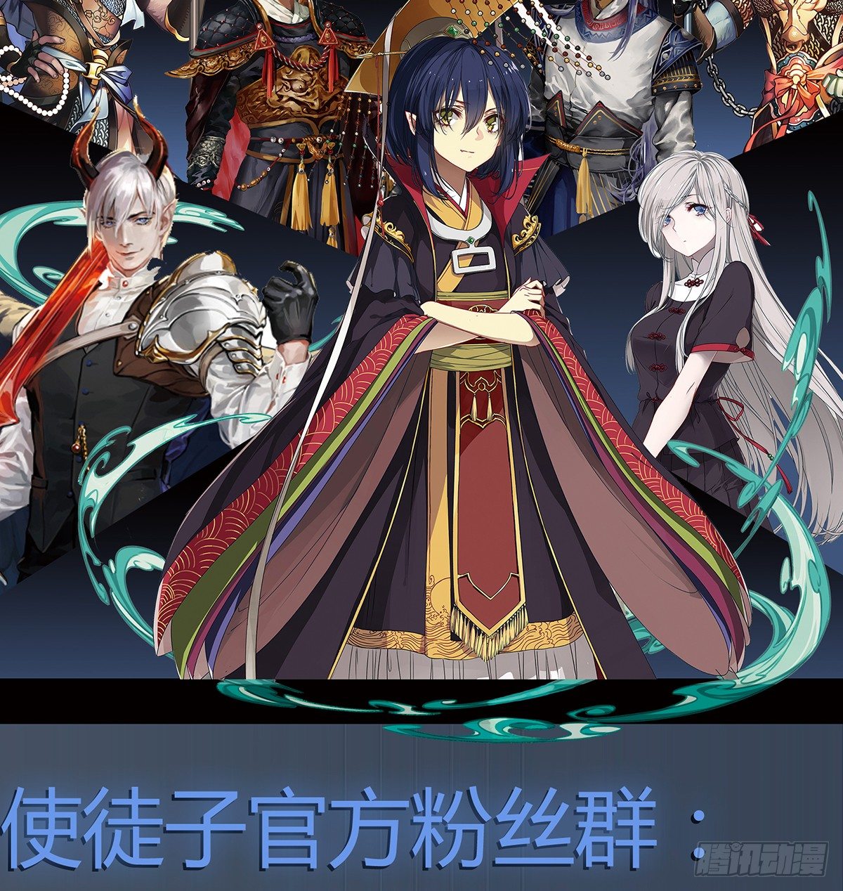 《斐然向风》独一无二的牵绊 第49页