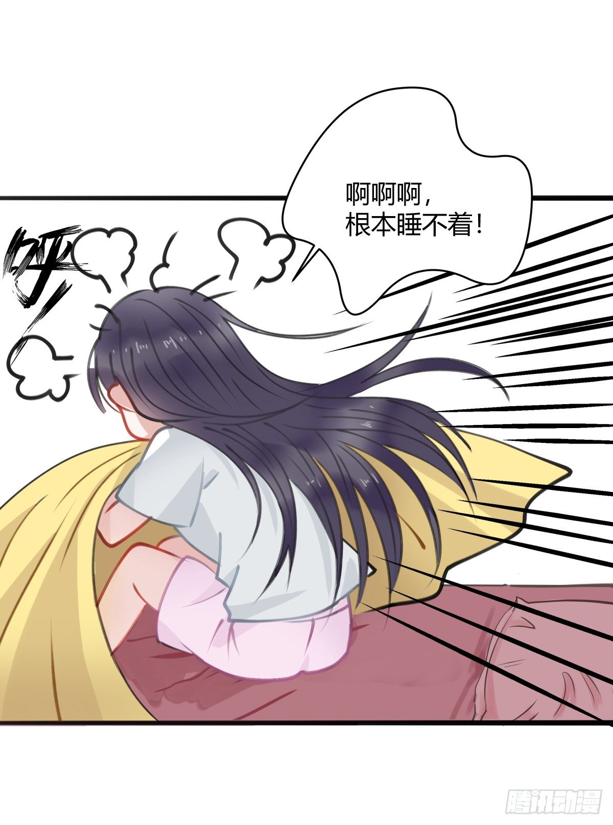 《斐然向风》独一无二的牵绊 第6页