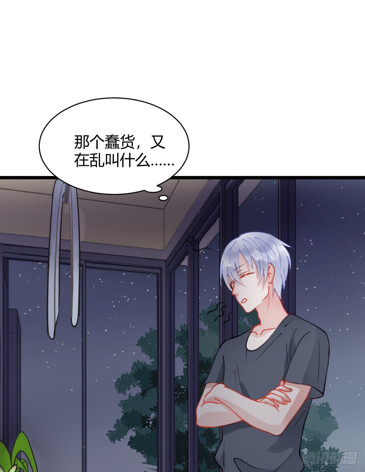 《斐然向风》独一无二的牵绊 第7页