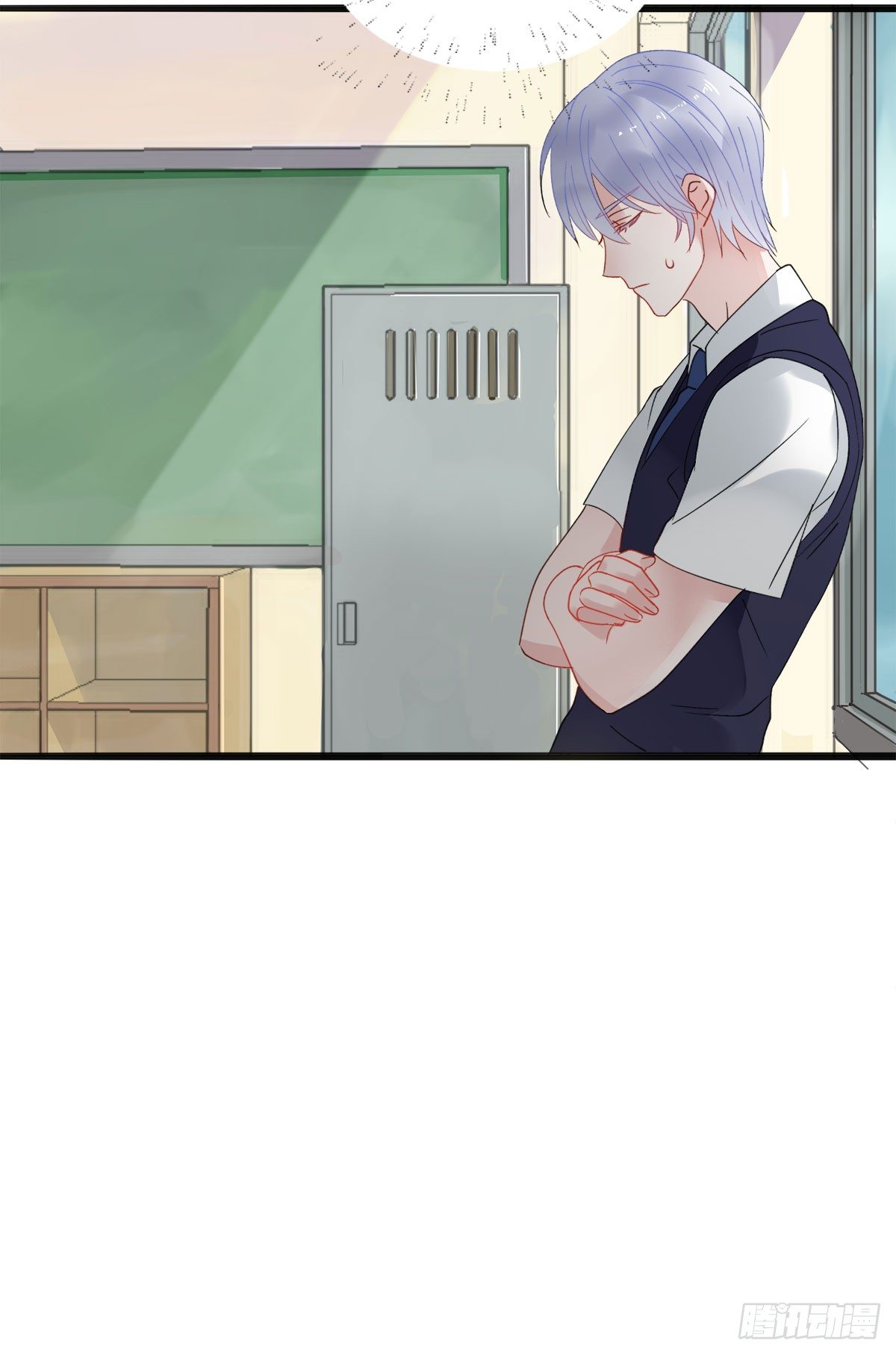 《斐然向风》新同学沈青山 第28页