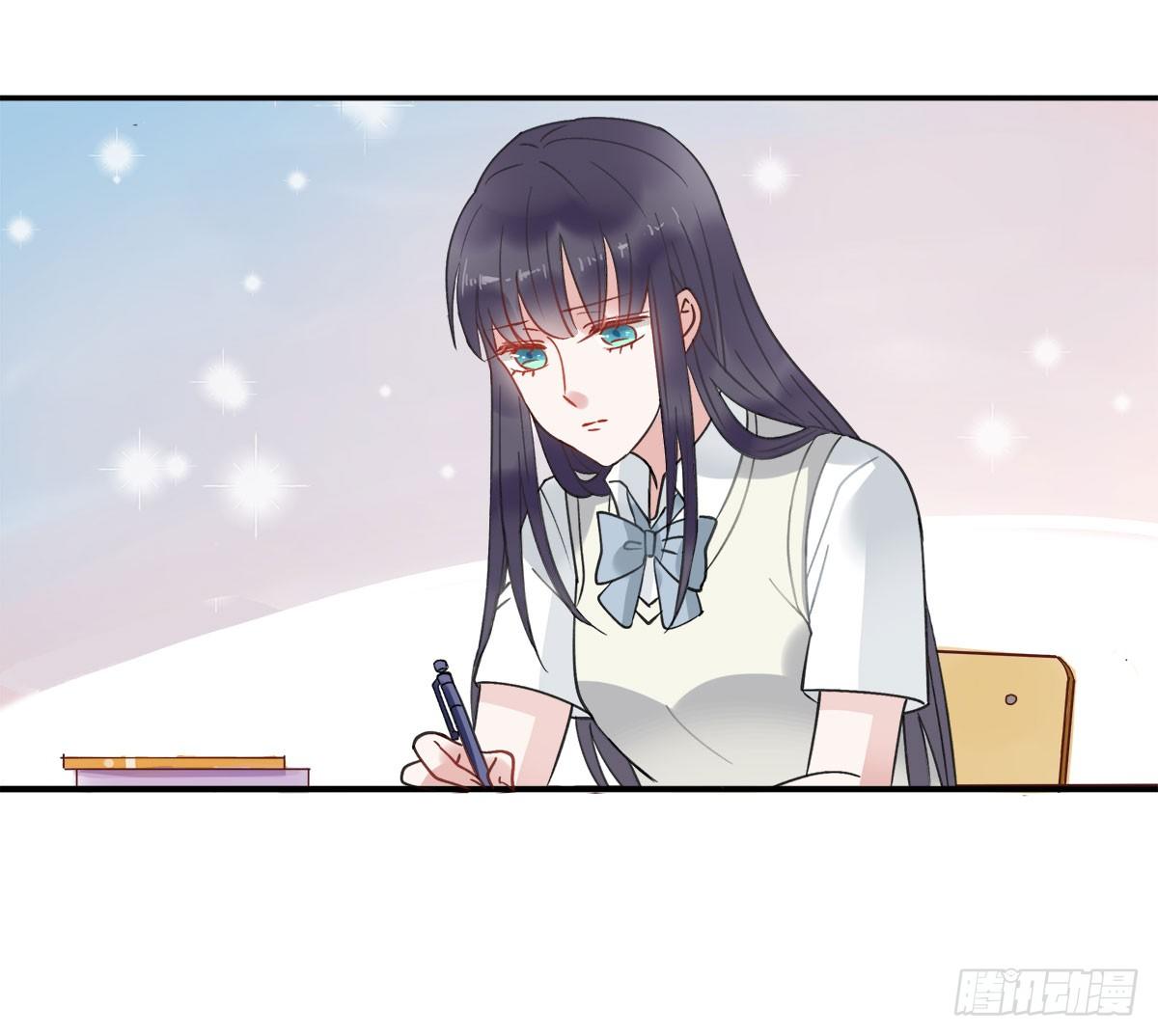 《斐然向风》新同学沈青山 第2页
