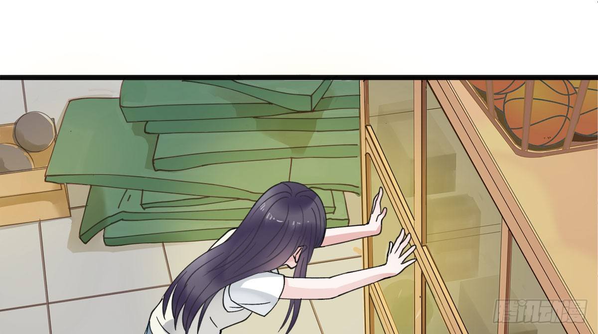 《斐然向风》新同学沈青山 第37页