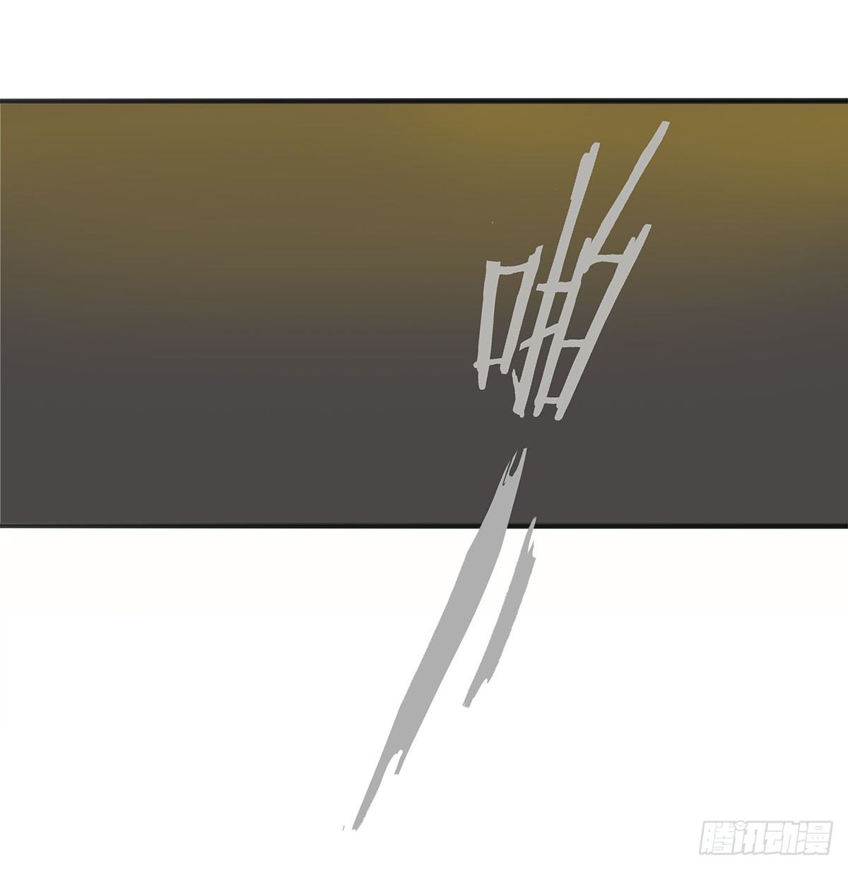 《斐然向风》新同学沈青山 第41页