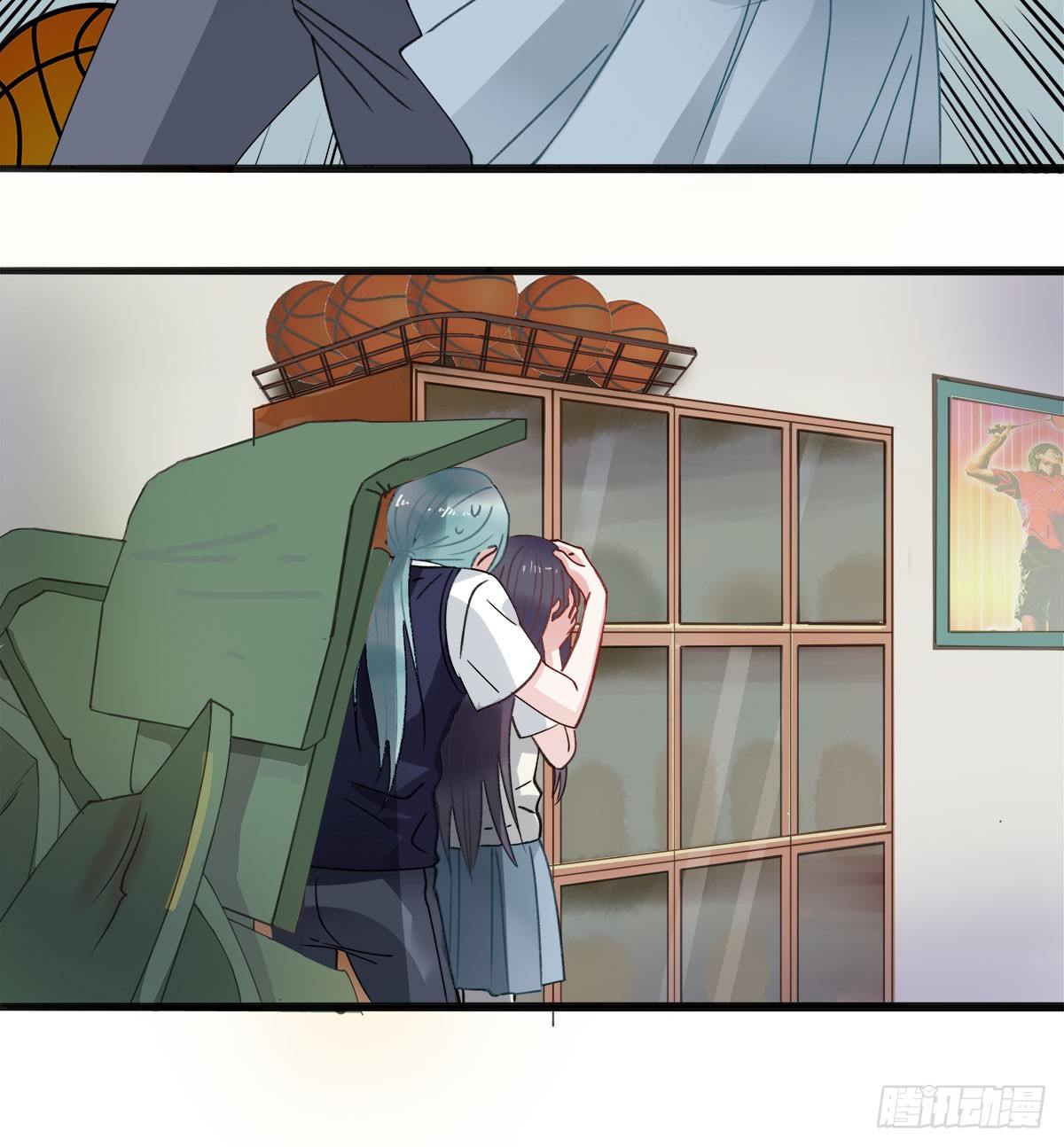 《斐然向风》新同学沈青山 第43页