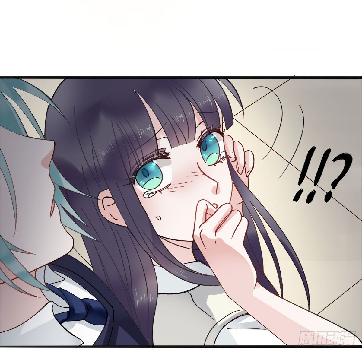 《斐然向风》新同学沈青山 第44页