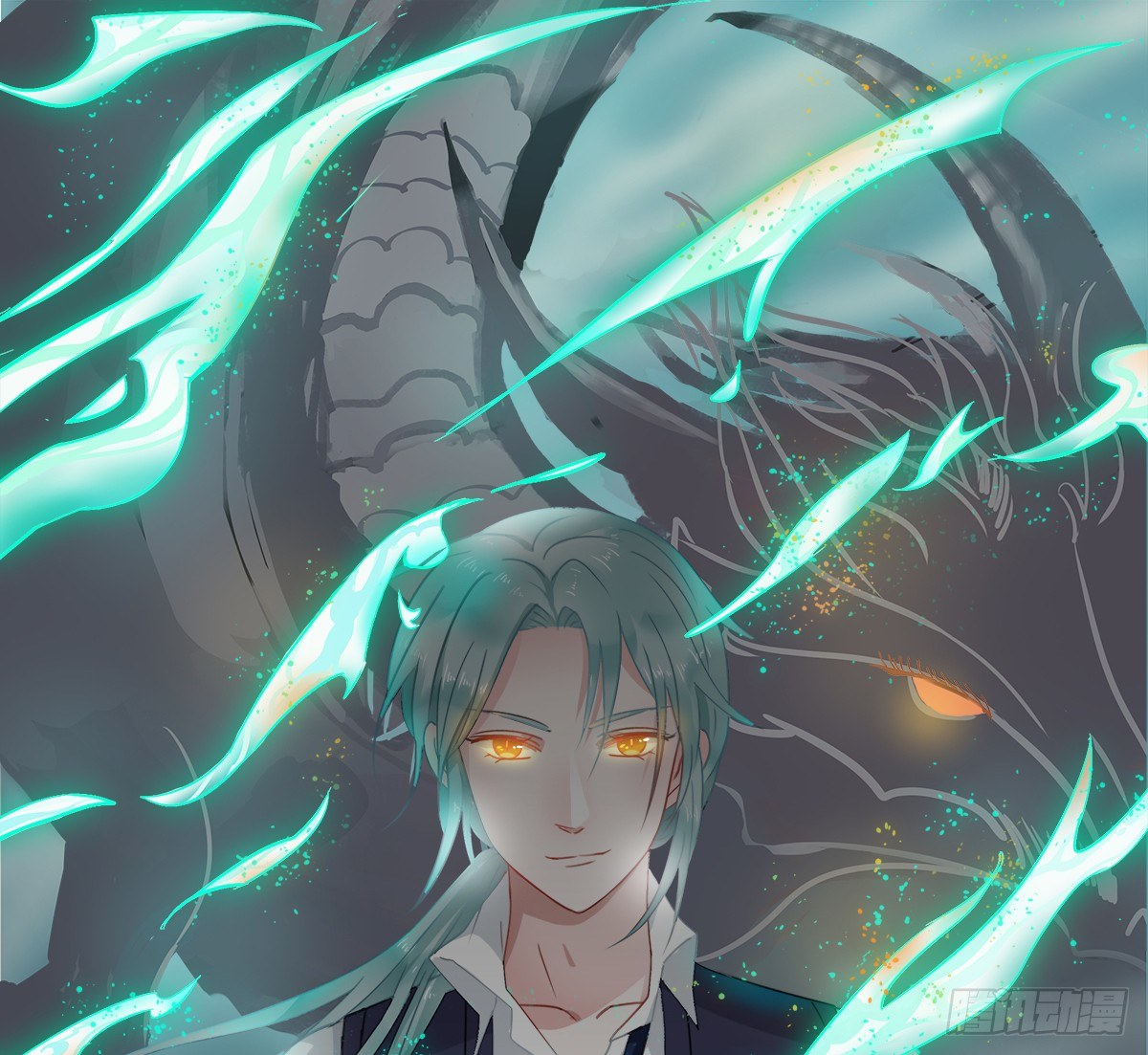 《斐然向风》凶兽与神仙 第19页