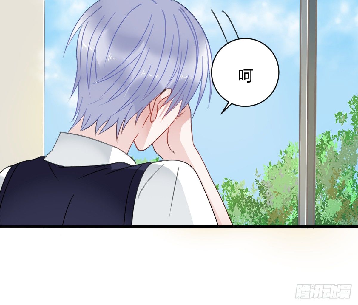 《斐然向风》凶兽与神仙 第29页