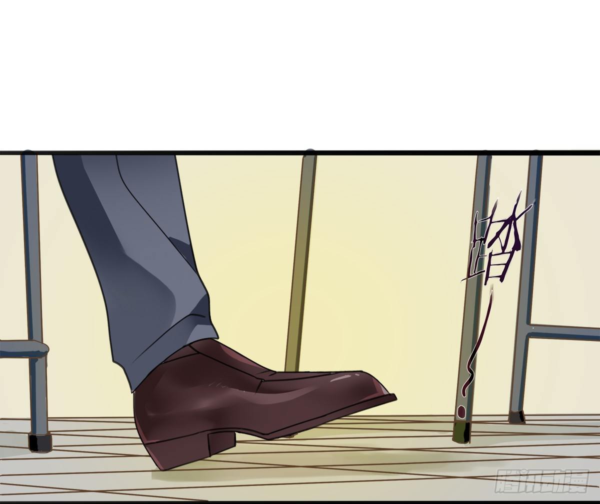《斐然向风》凶兽与神仙 第30页