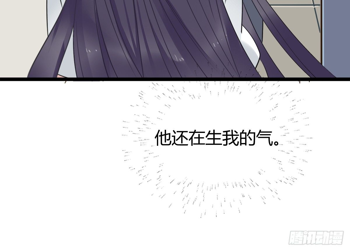 《斐然向风》凶兽与神仙 第42页