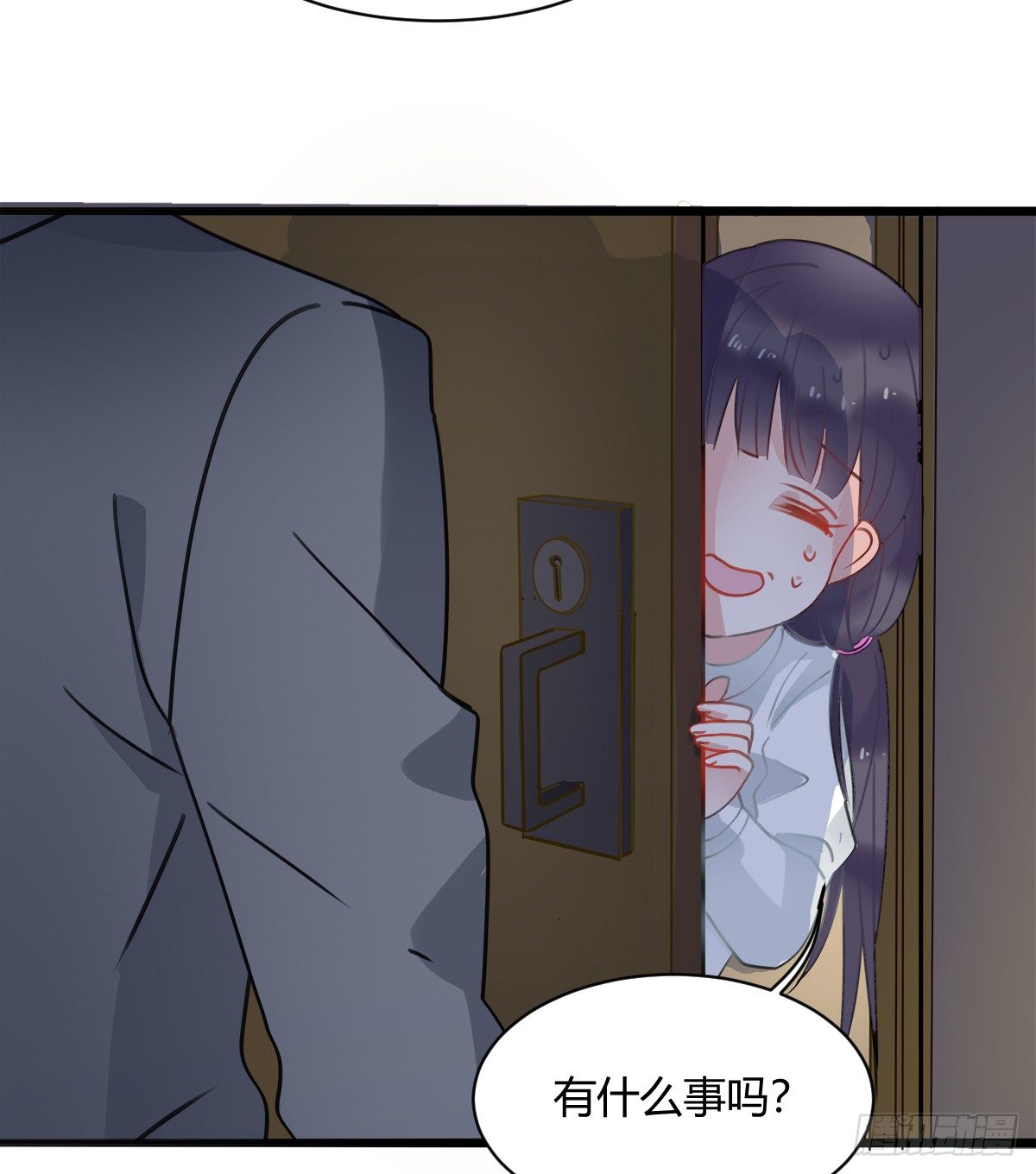 《斐然向风》凶兽与神仙 第49页