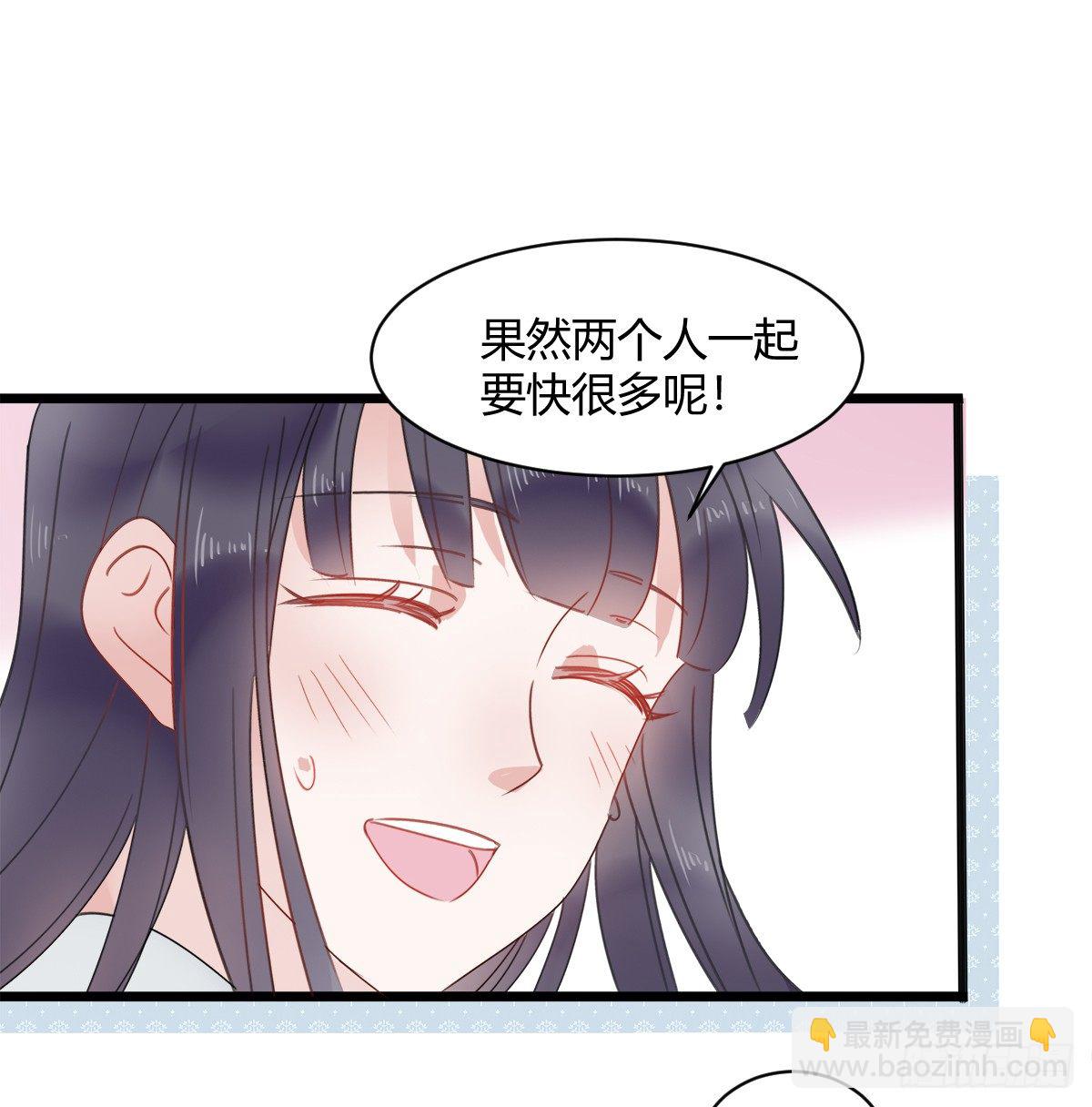 《斐然向风》凶兽与神仙 第4页