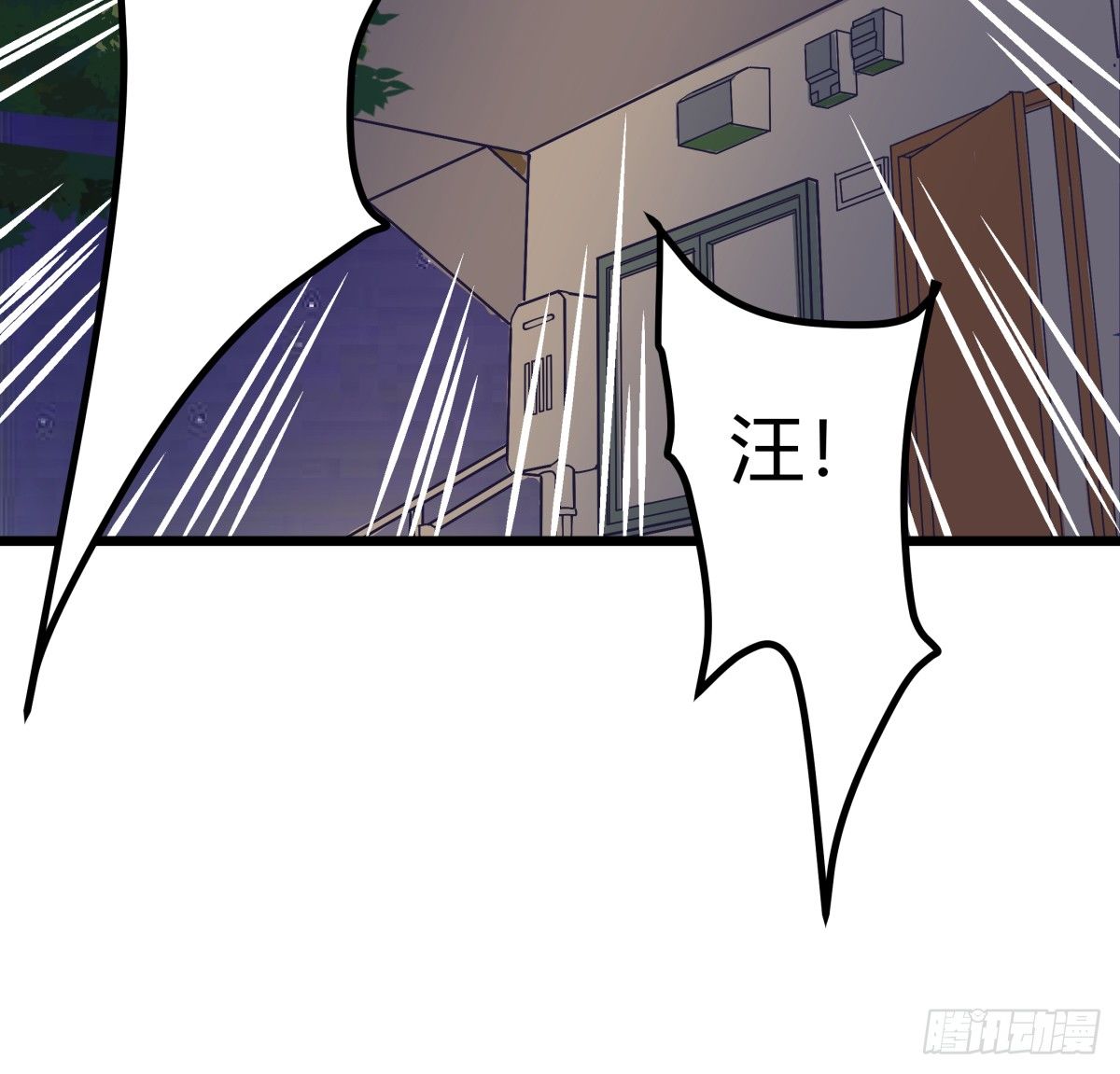 《斐然向风》害怕就说出来，想哭就大声哭 第10页