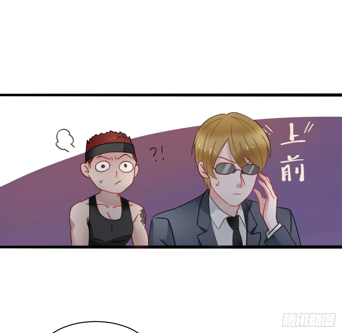 《斐然向风》害怕就说出来，想哭就大声哭 第13页