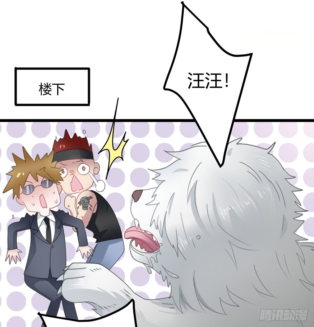 《斐然向风》害怕就说出来，想哭就大声哭 第26页