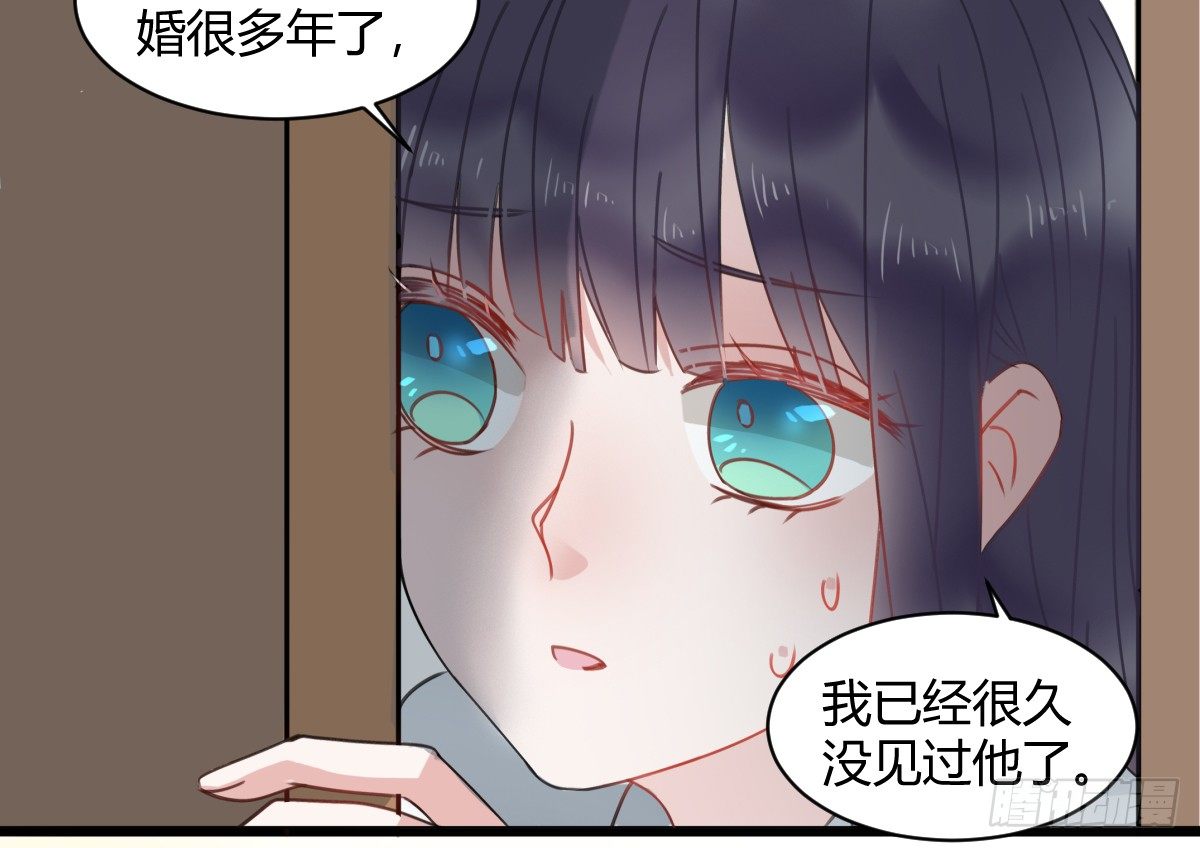 《斐然向风》害怕就说出来，想哭就大声哭 第4页