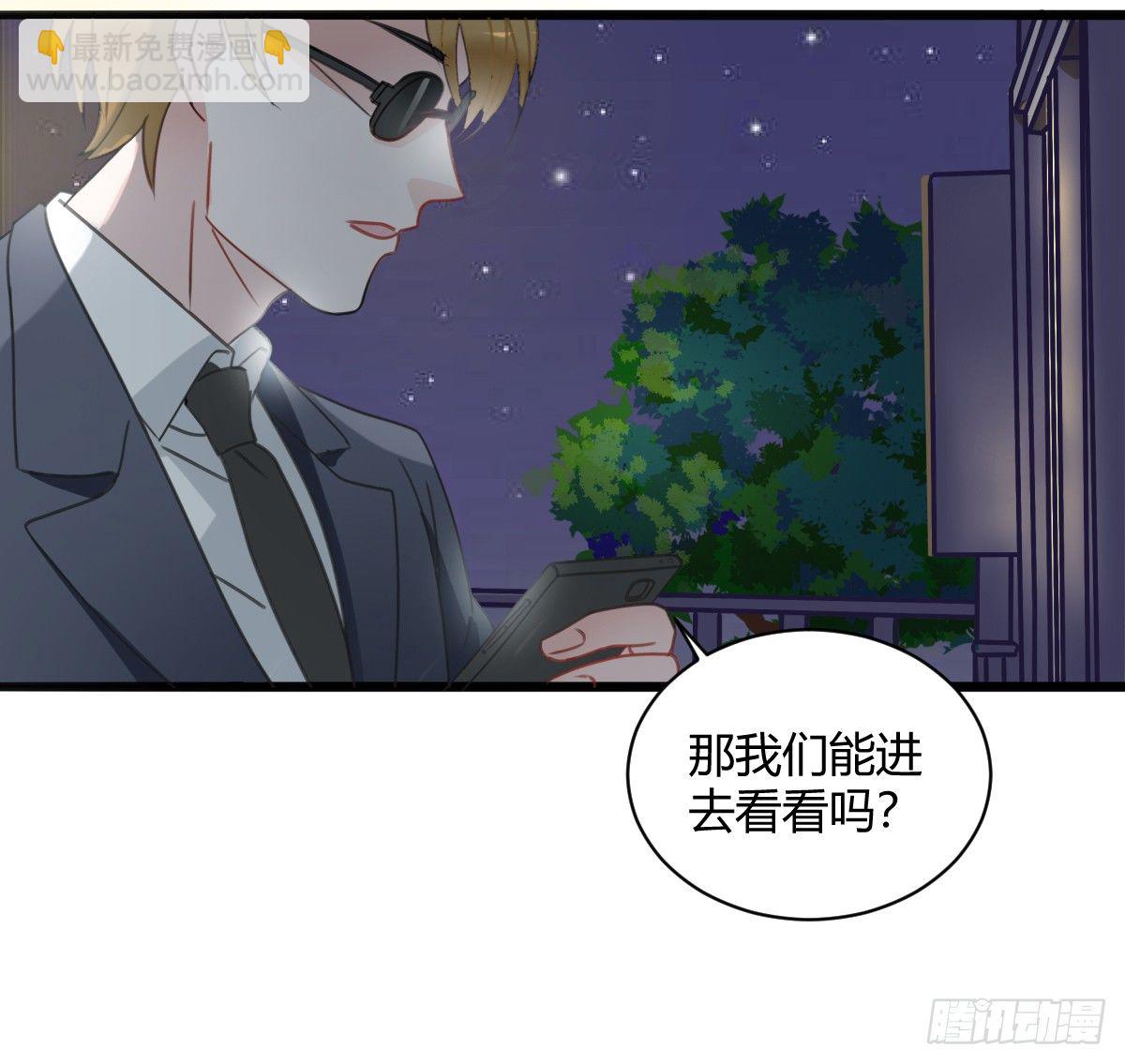 《斐然向风》害怕就说出来，想哭就大声哭 第5页