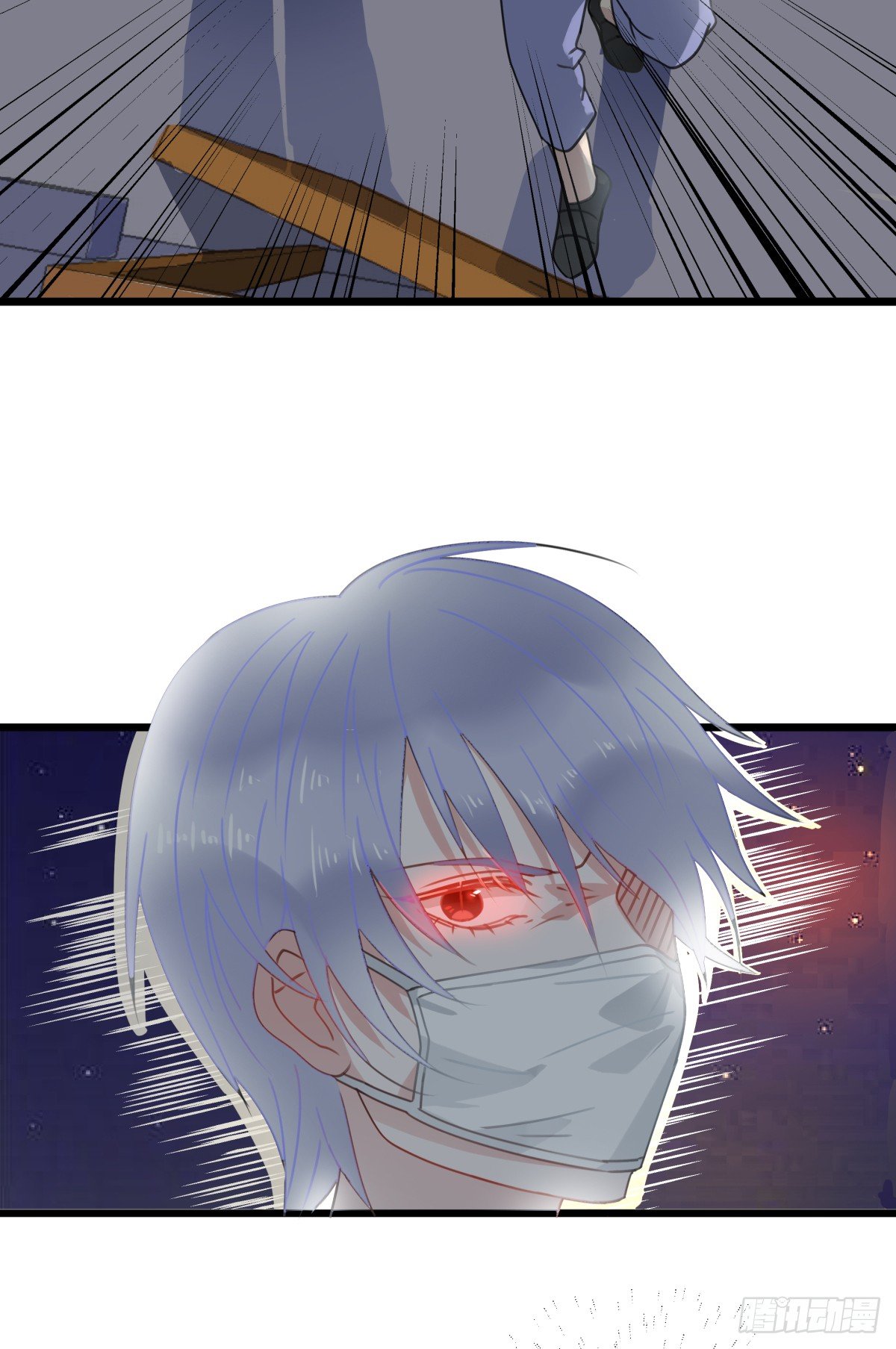 《斐然向风》害怕就说出来，想哭就大声哭 第8页