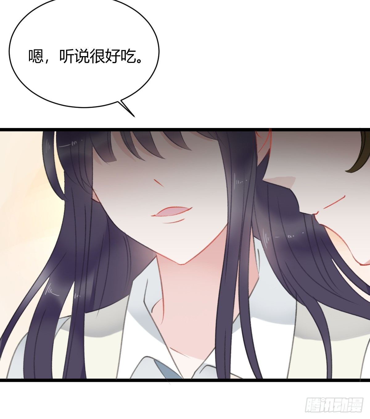 《斐然向风》一个人去鬼屋 第12页