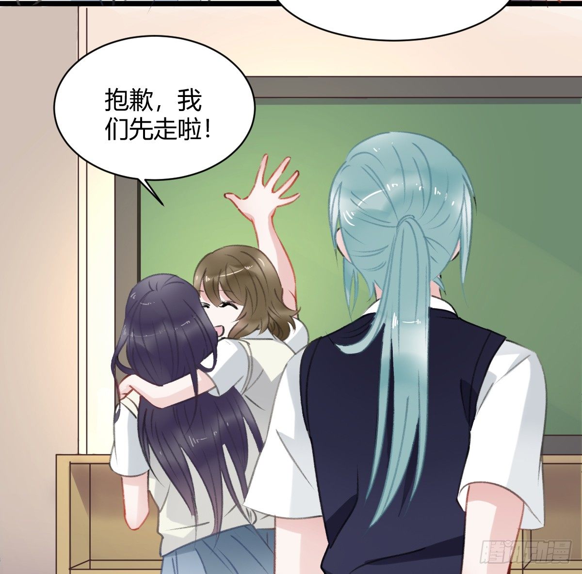 《斐然向风》一个人去鬼屋 第16页