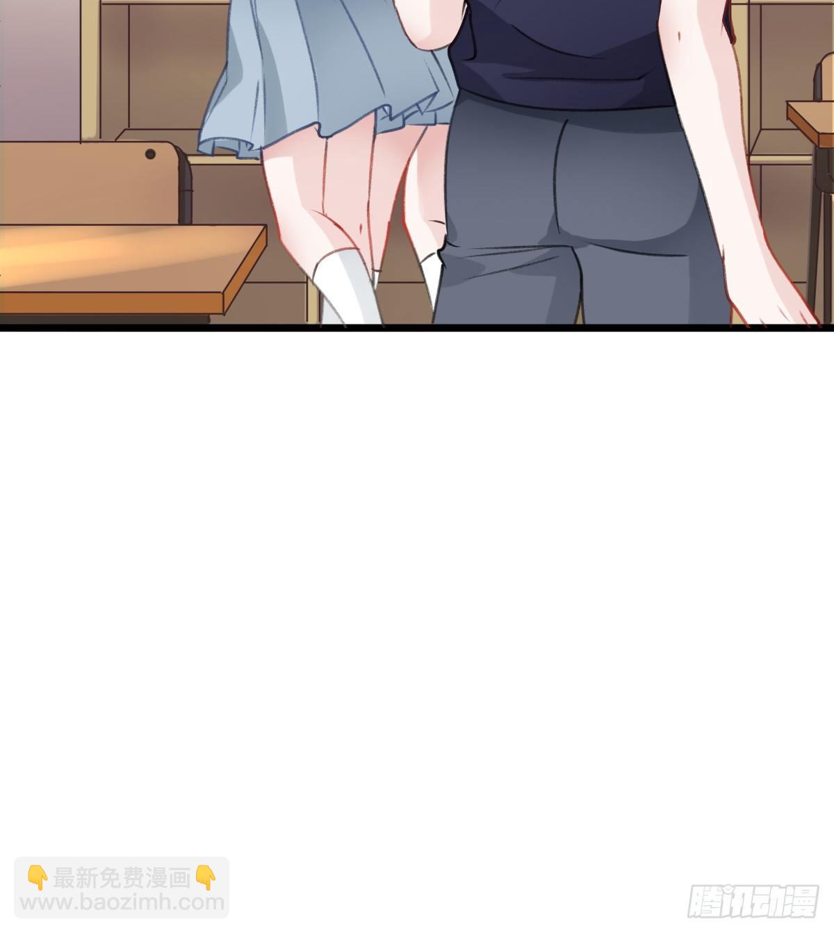 《斐然向风》一个人去鬼屋 第17页