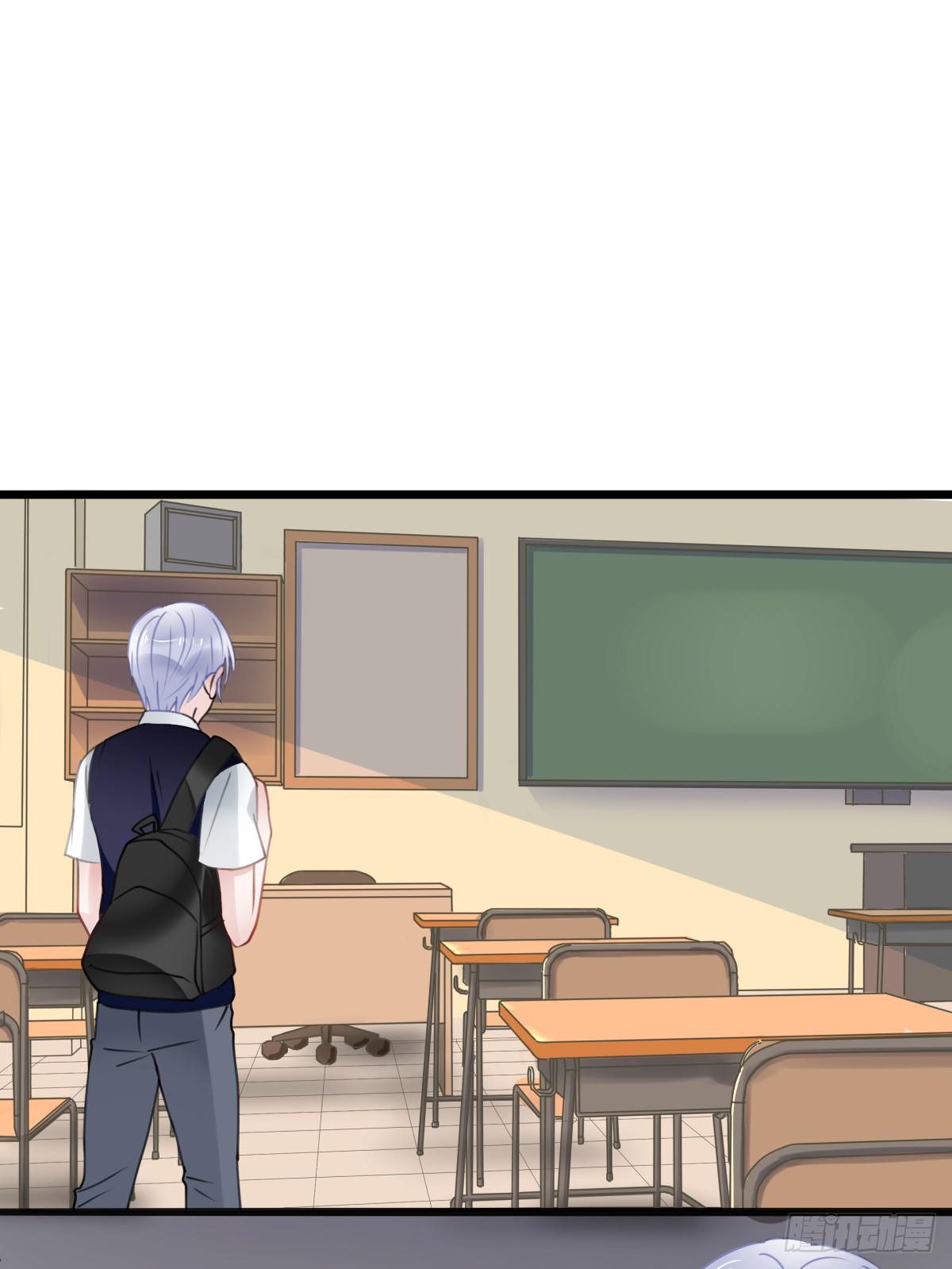 《斐然向风》一个人去鬼屋 第20页
