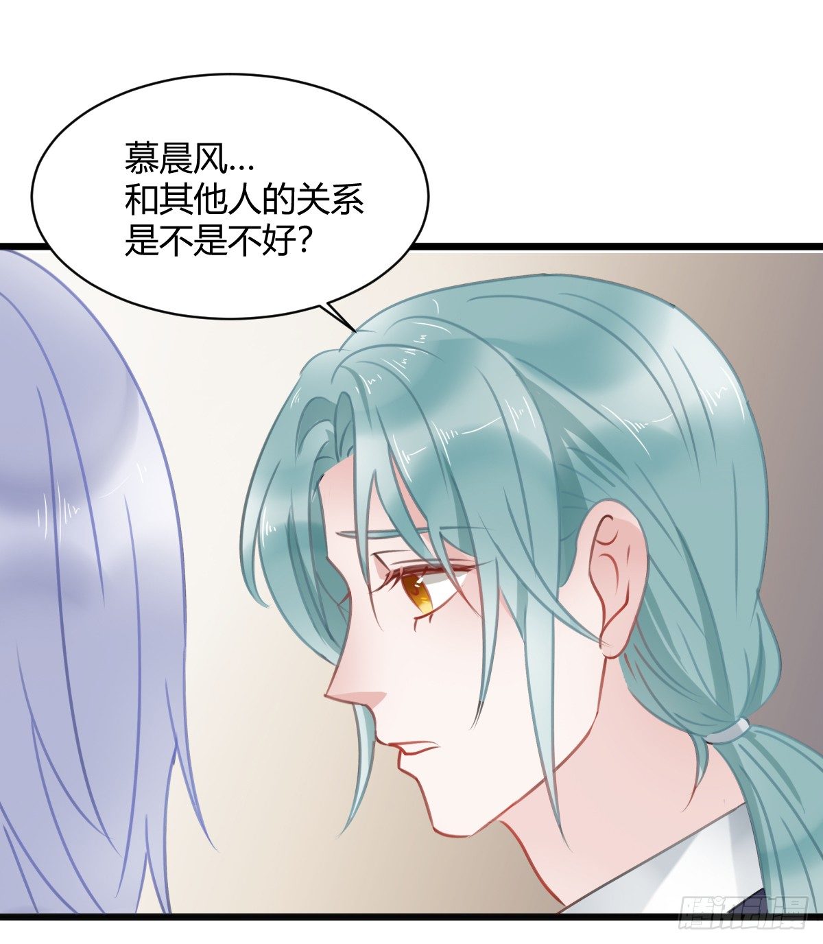 《斐然向风》一个人去鬼屋 第22页