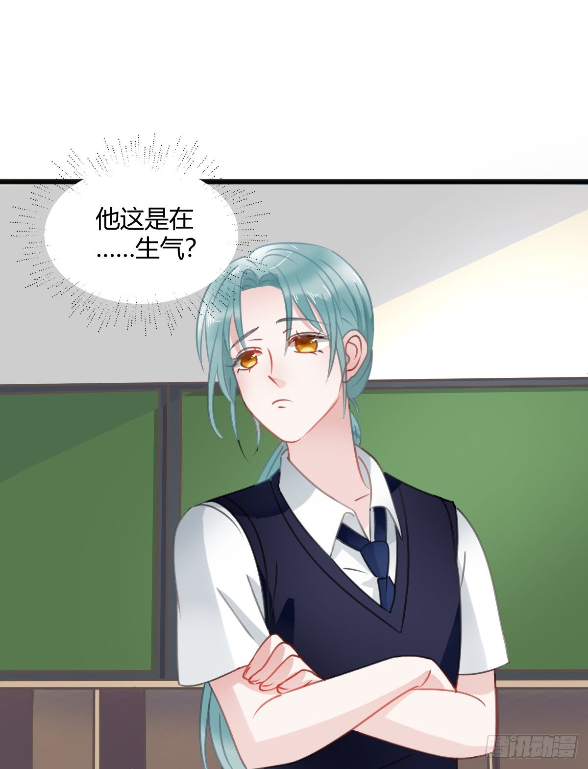 《斐然向风》一个人去鬼屋 第25页