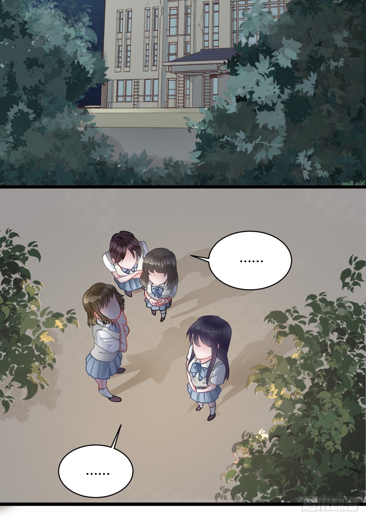 《斐然向风》一个人去鬼屋 第27页