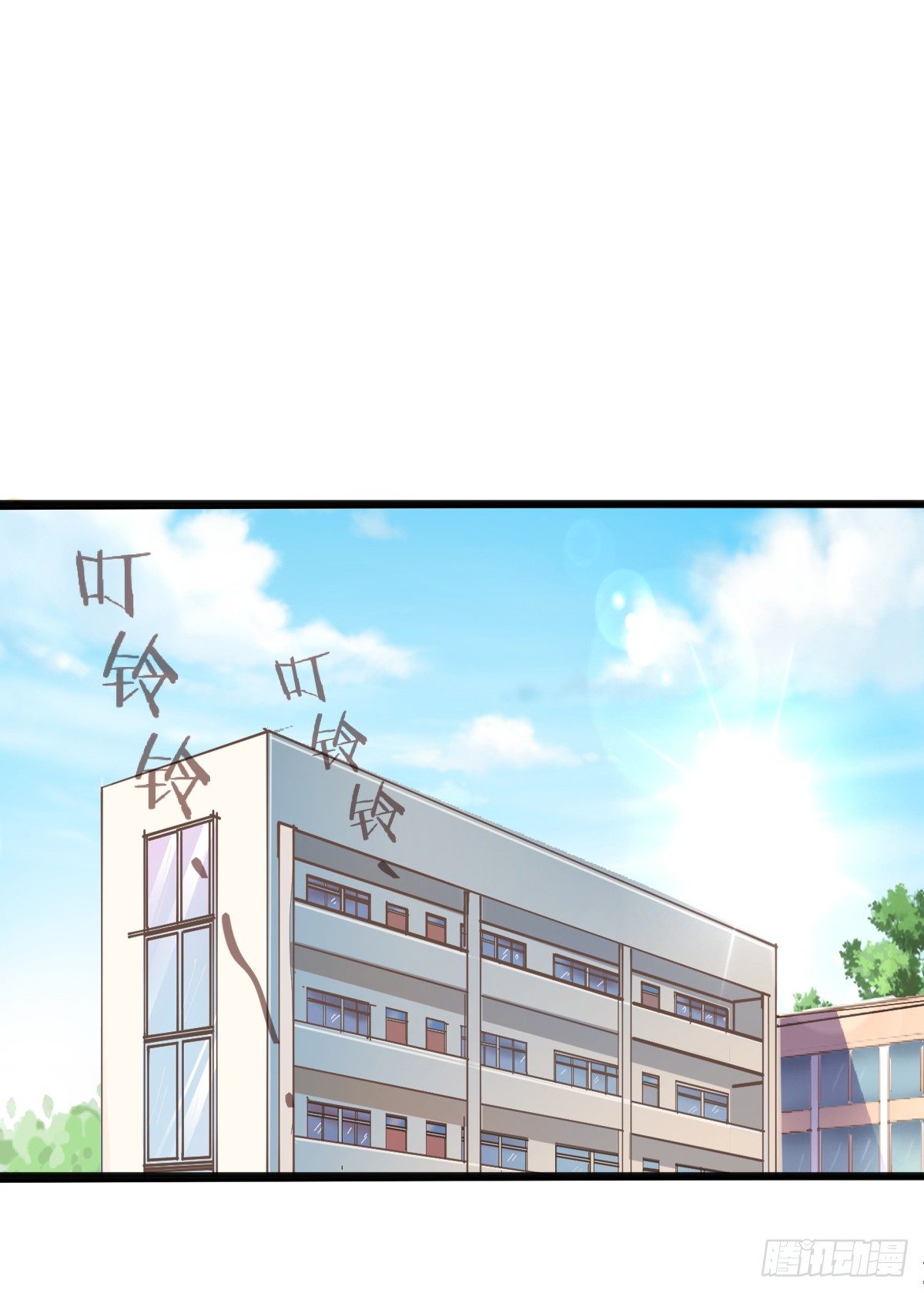 《斐然向风》一个人去鬼屋 第2页
