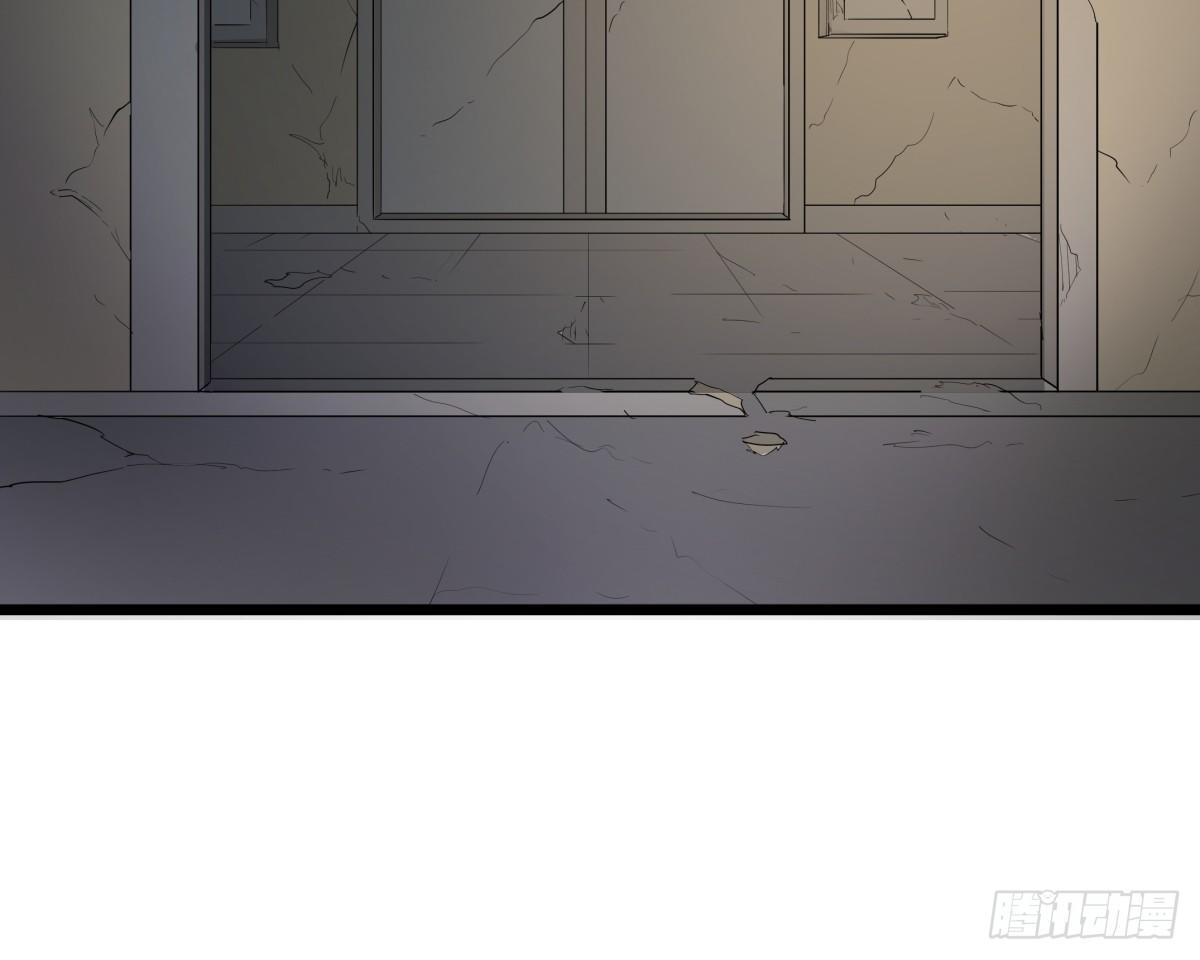 《斐然向风》一个人去鬼屋 第33页