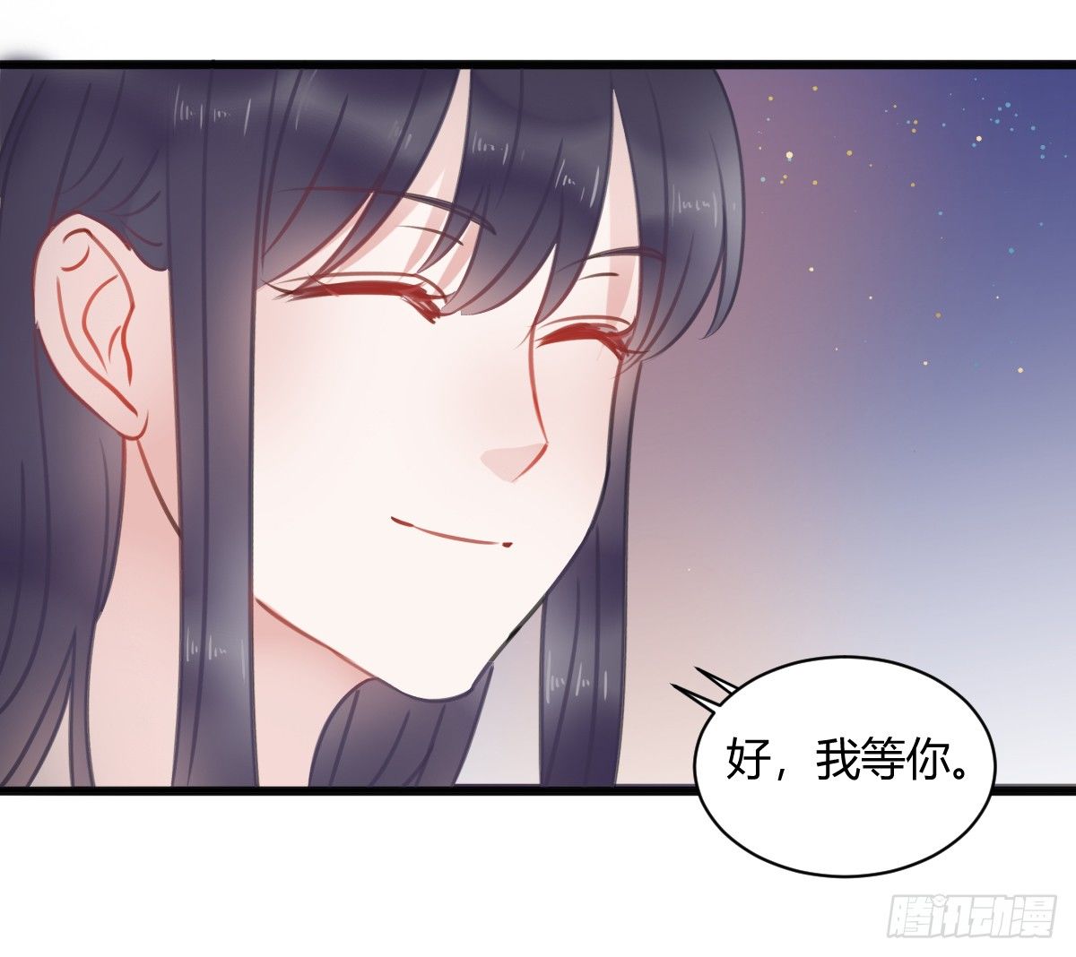 《斐然向风》一个人去鬼屋 第37页