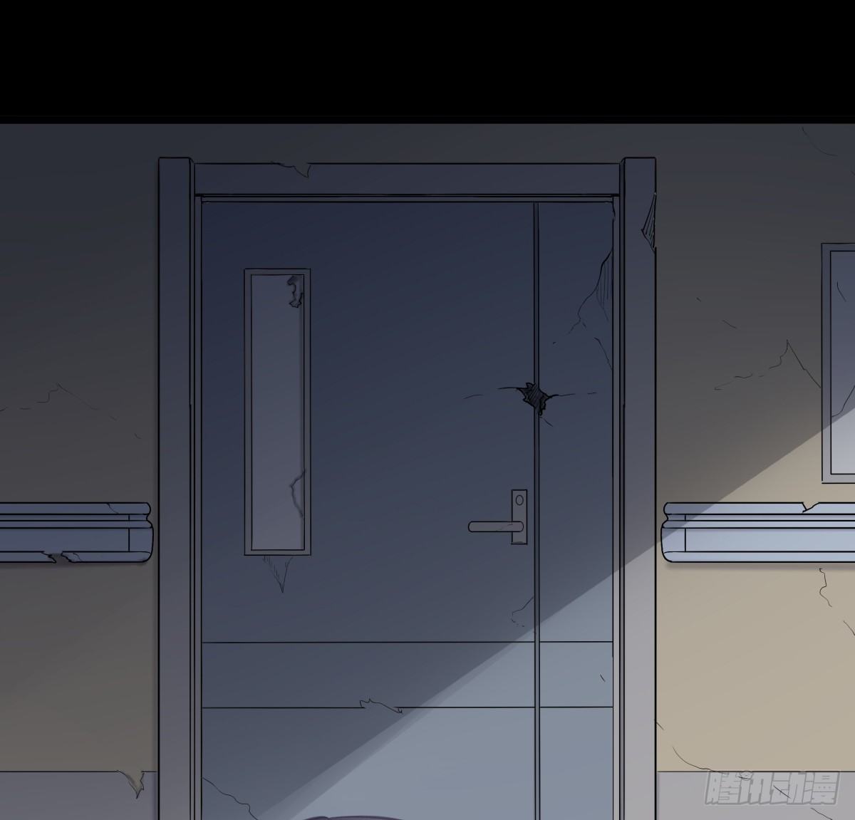 《斐然向风》一个人去鬼屋 第43页
