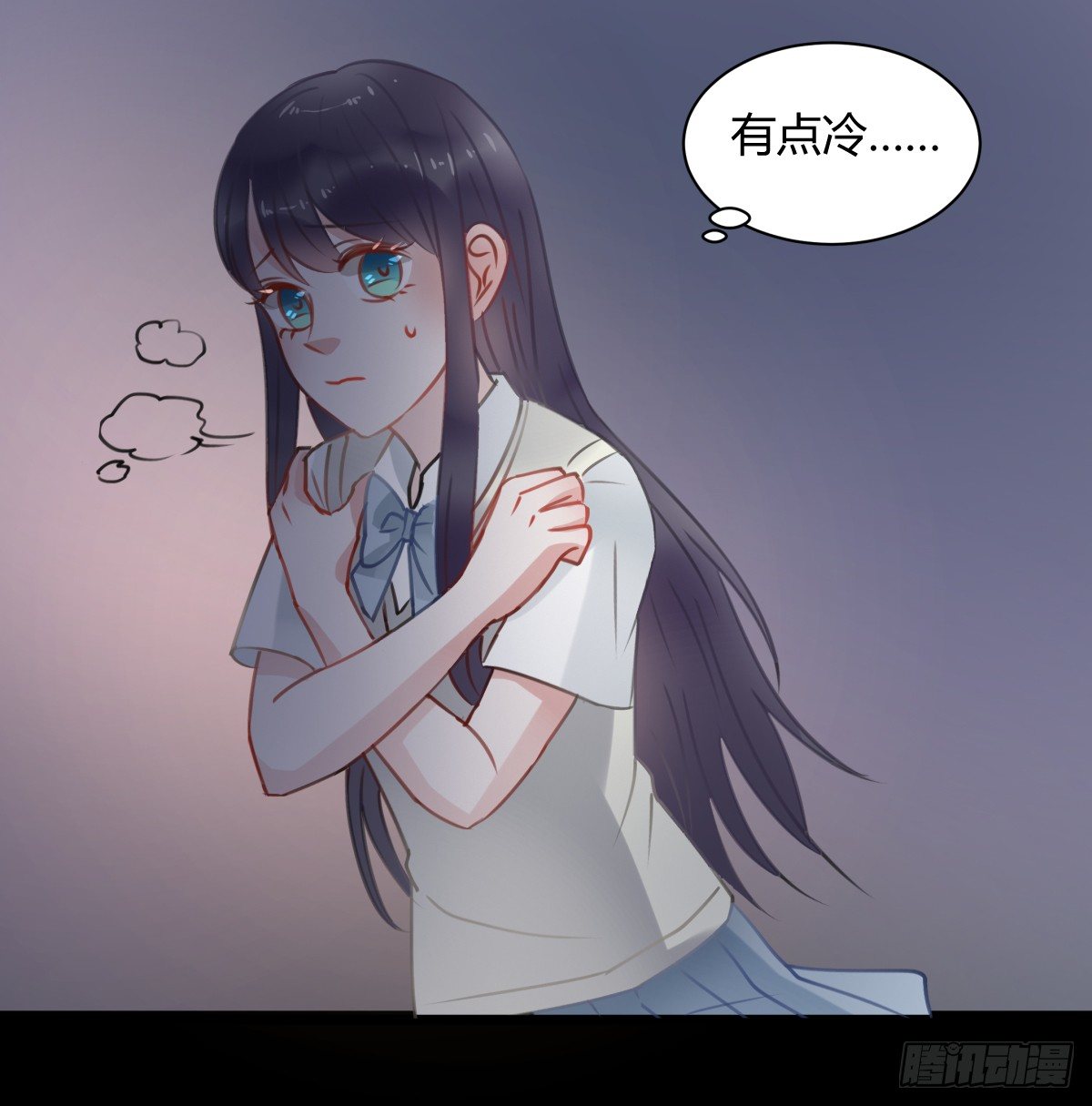 《斐然向风》一个人去鬼屋 第45页