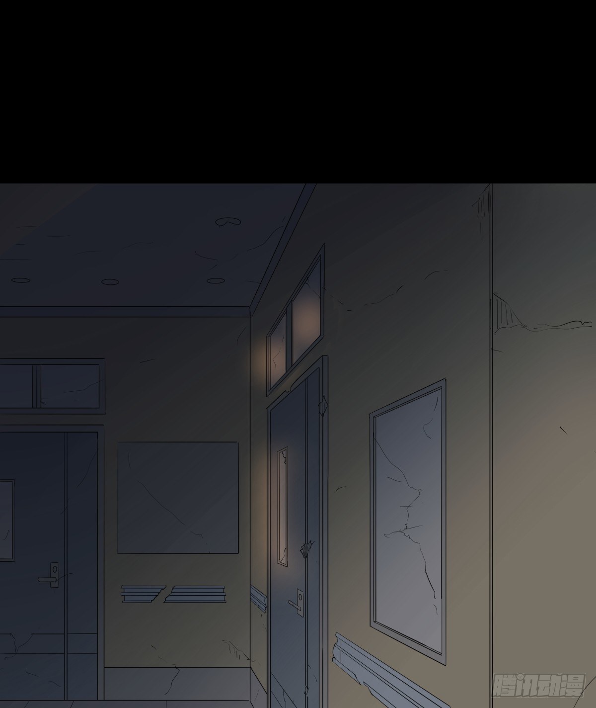 《斐然向风》一个人去鬼屋 第46页