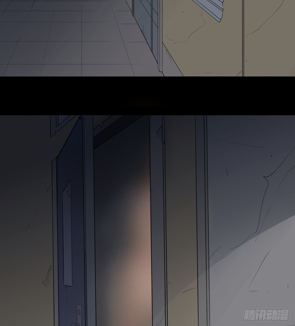 《斐然向风》一个人去鬼屋 第47页