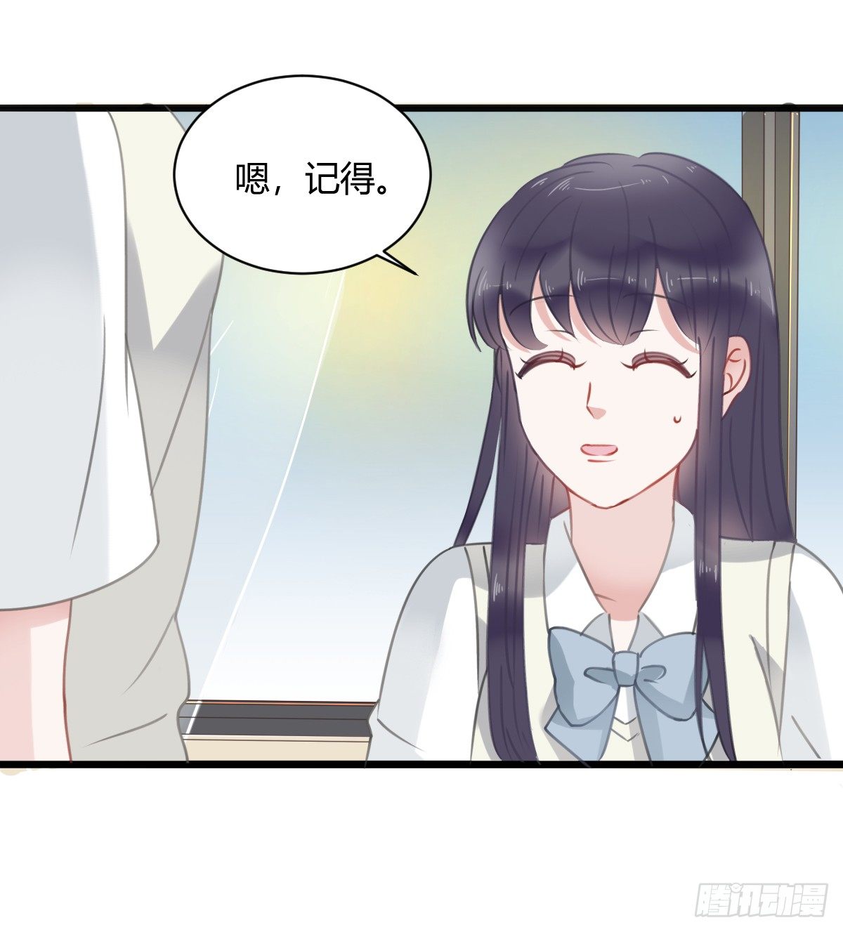 《斐然向风》一个人去鬼屋 第7页