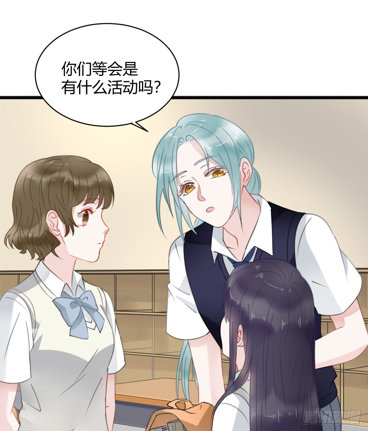 《斐然向风》一个人去鬼屋 第8页