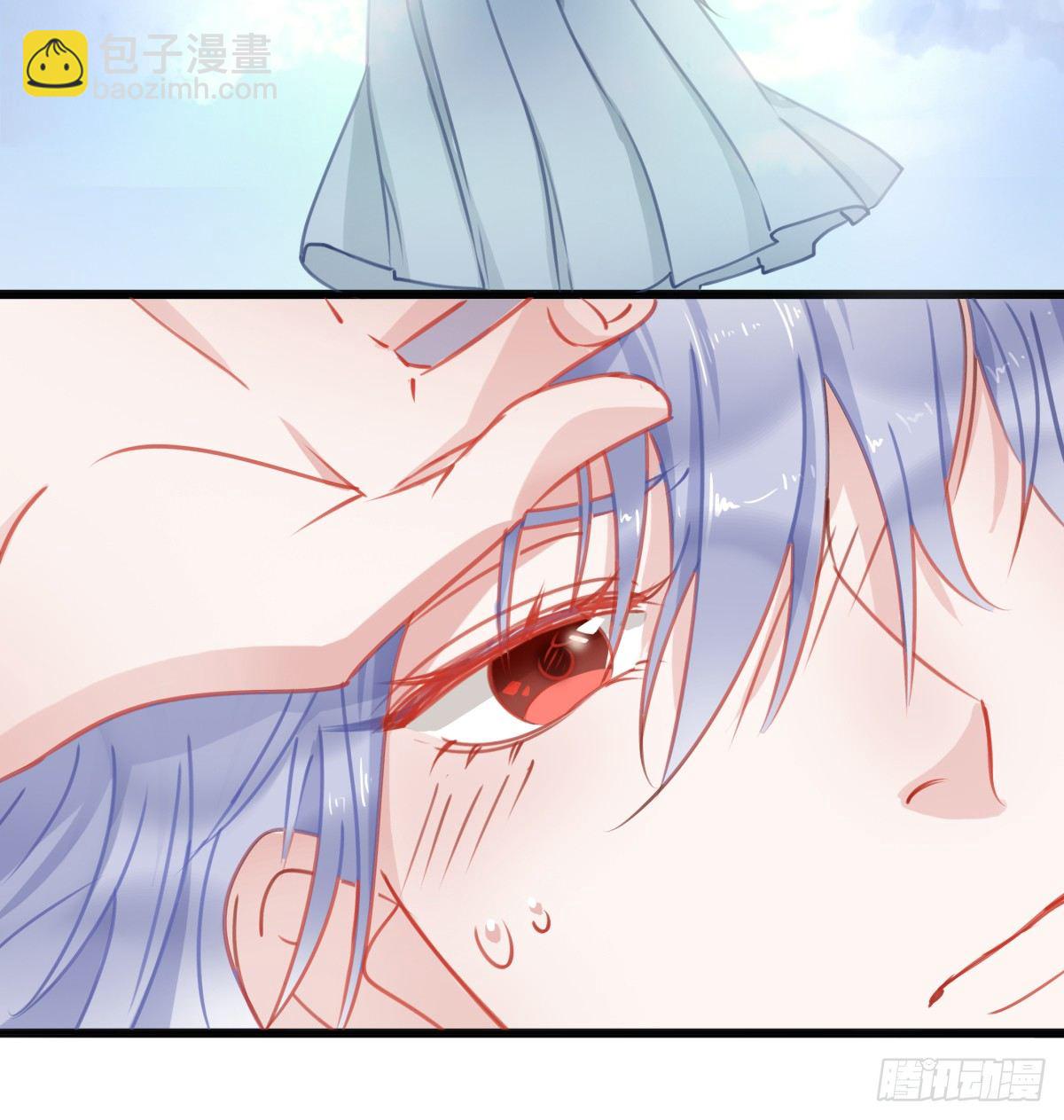 《斐然向风》你根本不懂我的感受 第10页