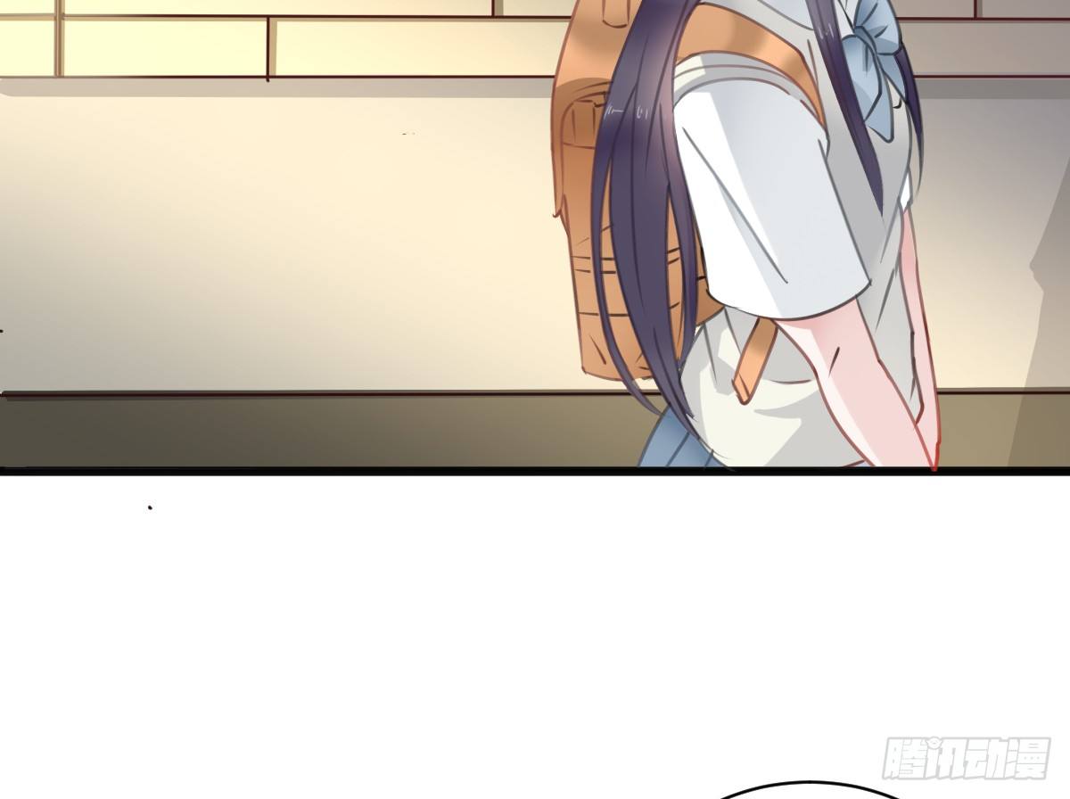 《斐然向风》你根本不懂我的感受 第43页