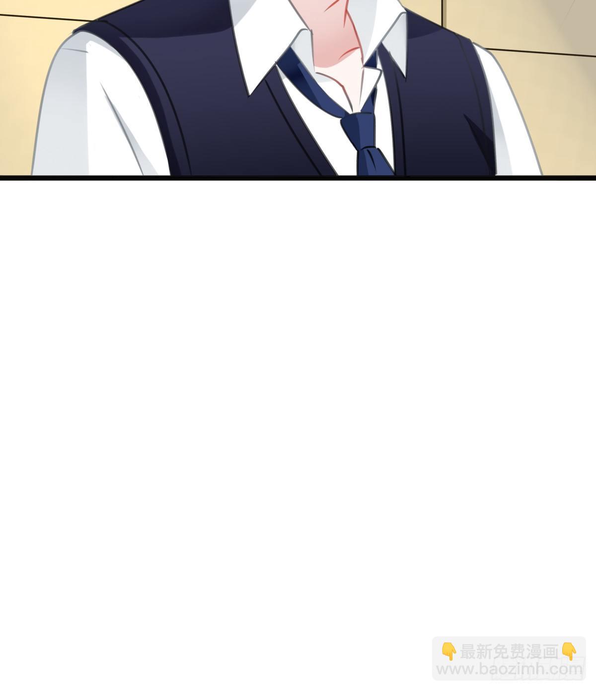 《斐然向风》你根本不懂我的感受 第48页