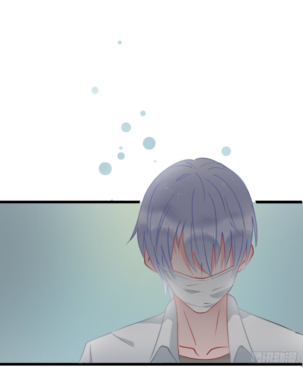 《斐然向风》我其实一点也不坚强 第15页