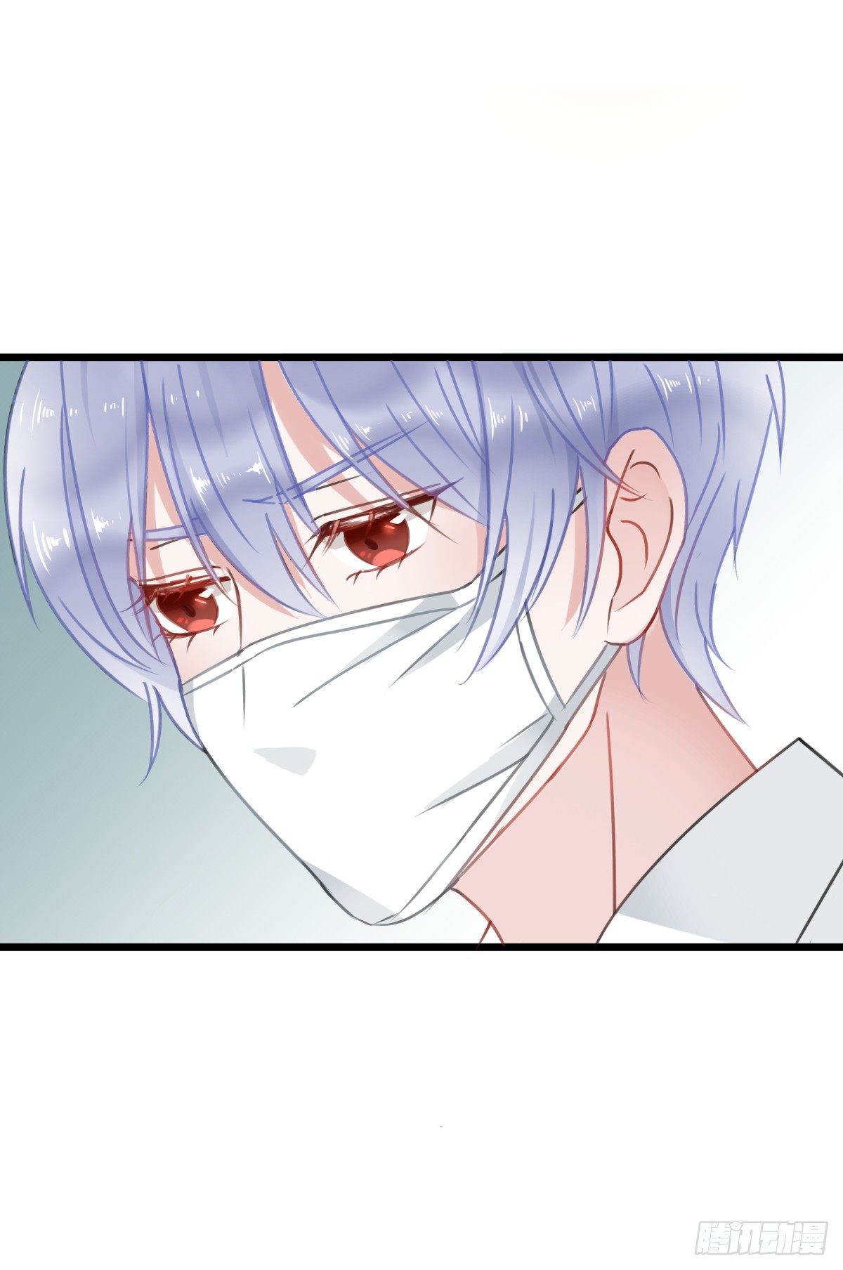 《斐然向风》我其实一点也不坚强 第23页