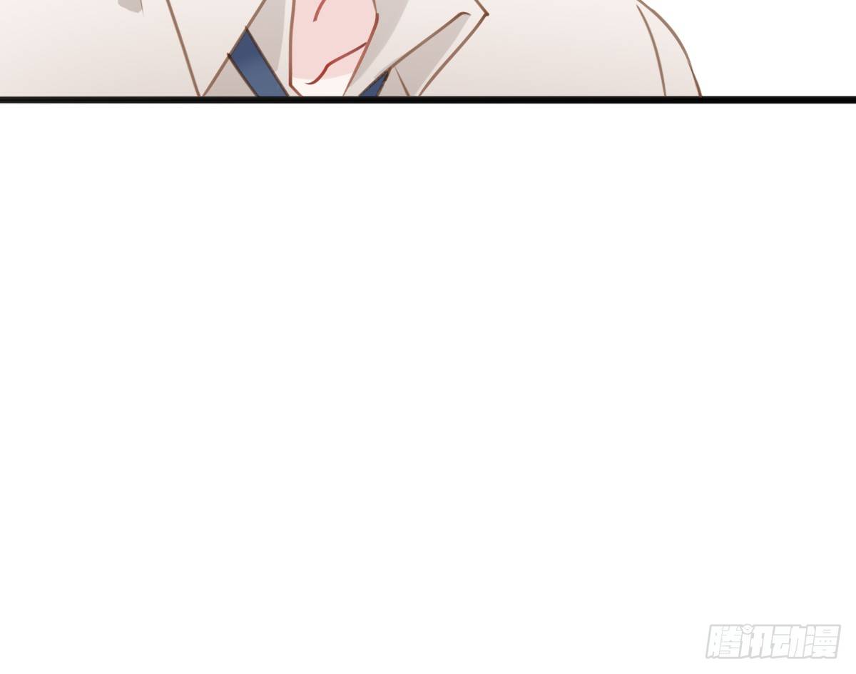 《斐然向风》我其实一点也不坚强 第26页