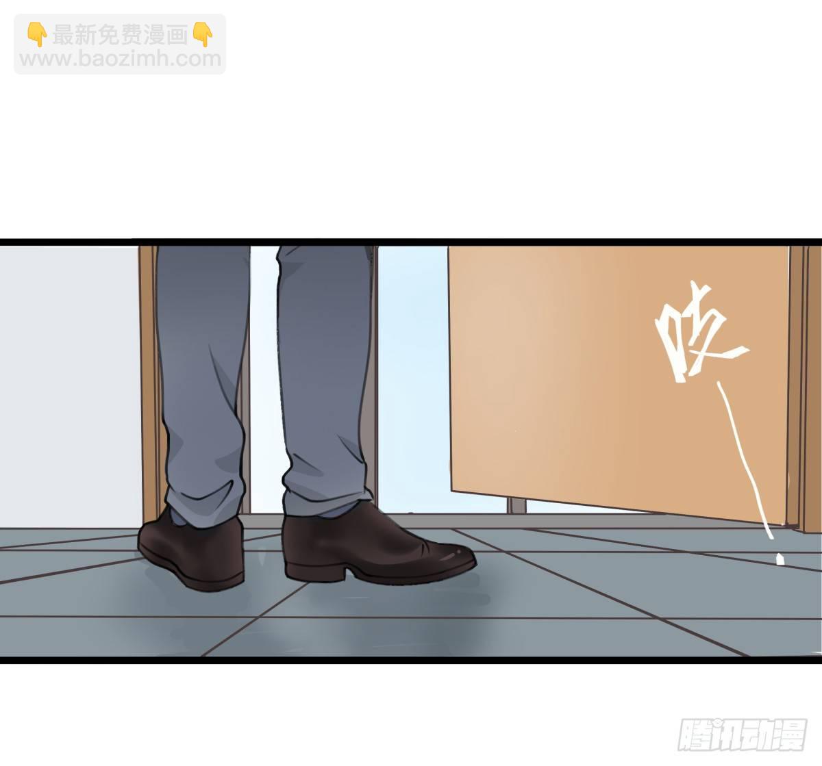 《斐然向风》我其实一点也不坚强 第2页