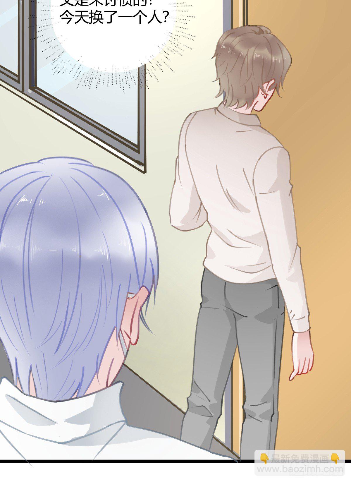 《斐然向风》我其实一点也不坚强 第5页